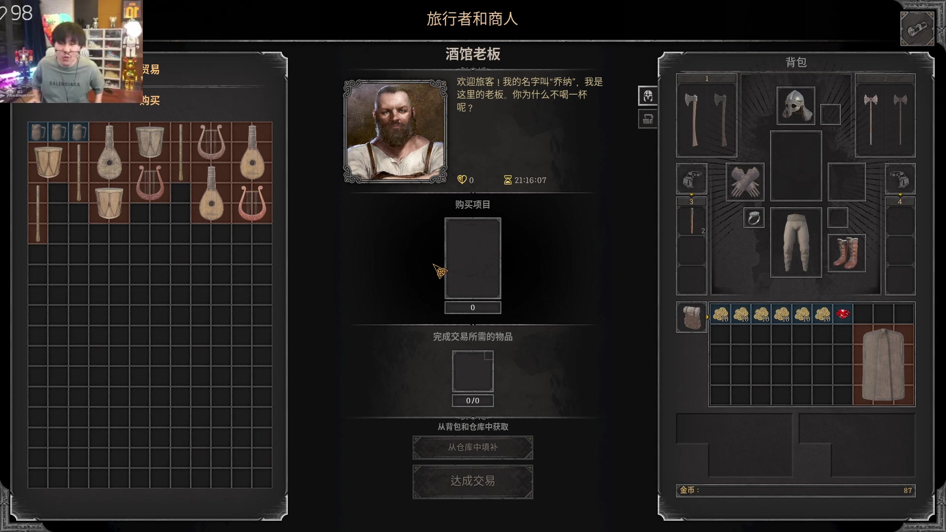 【2023-09-29 14点场】imxiaoxin：【✘-✘】中秋快乐~团体活动！