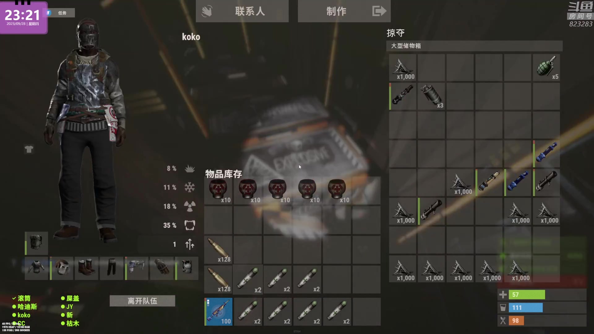 【2023-09-28 22点场】1K黄辉冯：黄辉冯：最好玩的生存游戏~