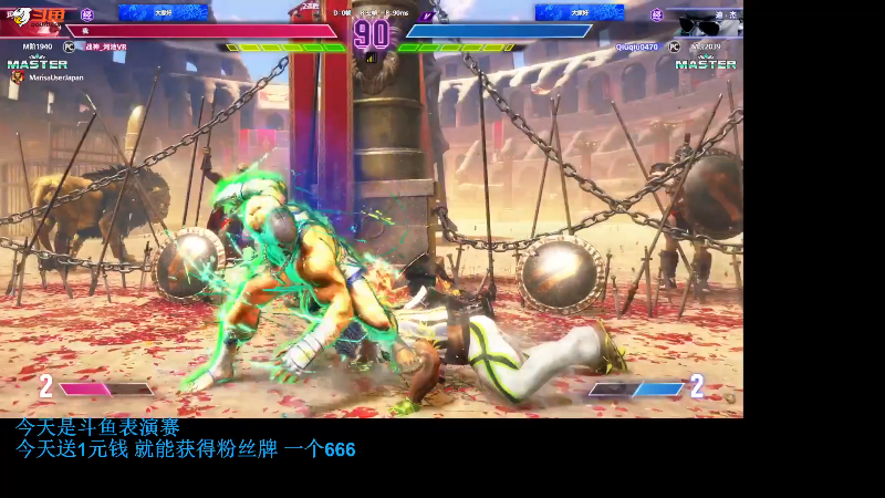 【格斗游戏】战神_河池VR的精彩时刻 20230929 08点场