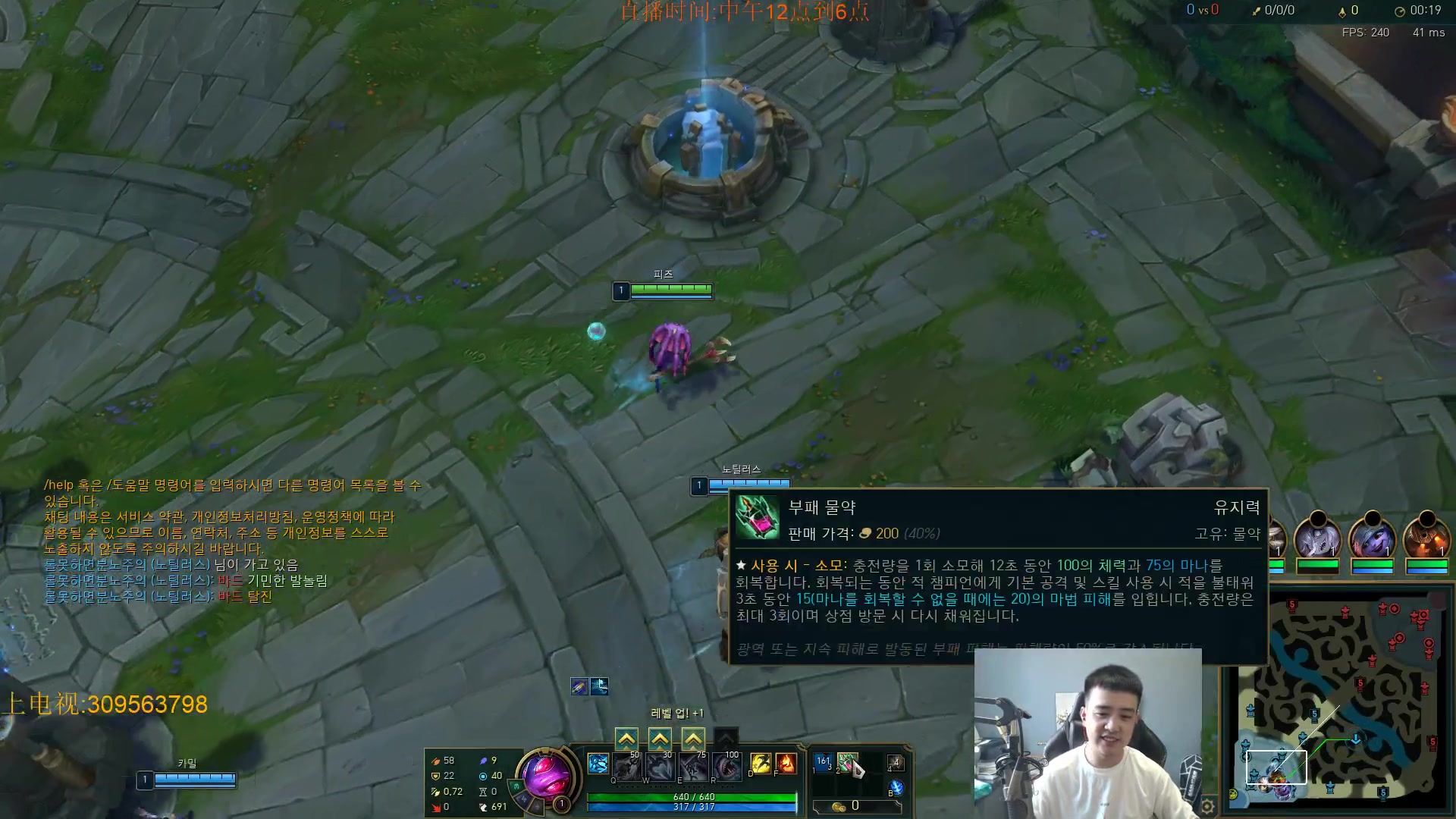 【2023-09-29 13点场】LOL丶摇摆：韩服捏蚂蚁.把把C