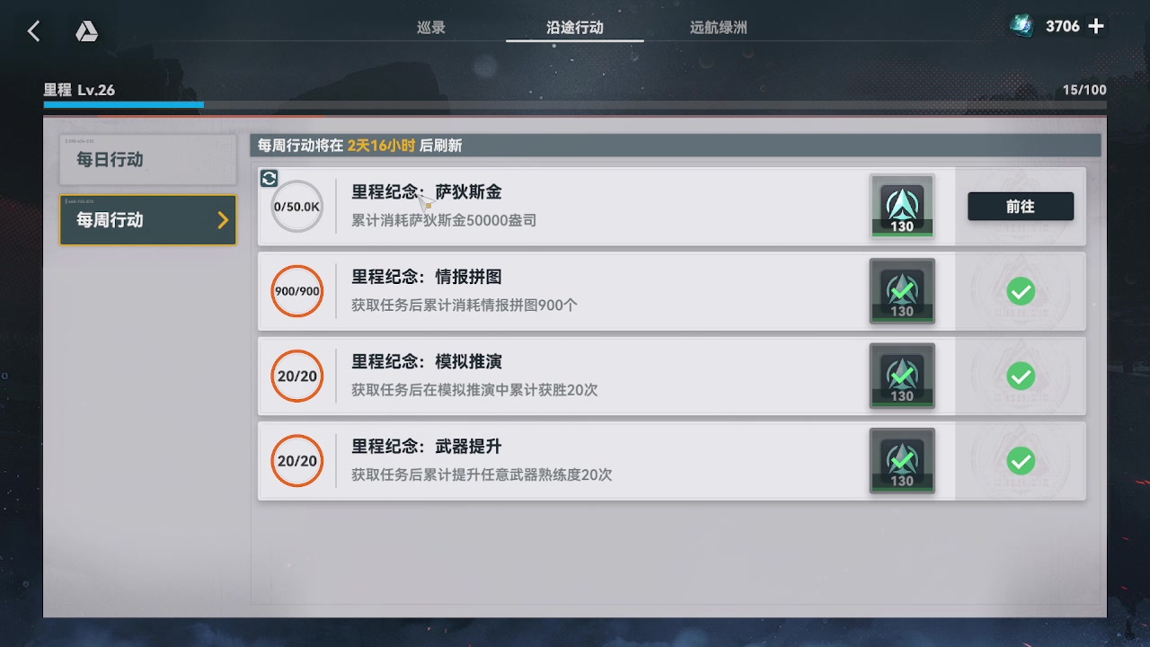 【2023-09-29 11点场】FC老弊：少女前线2 0磕