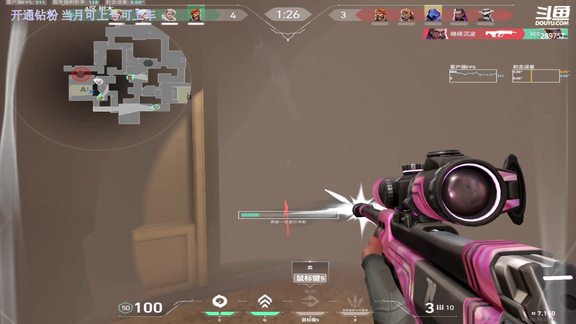 【2023-09-28 22点场】刘俊豪adc：【非常互娱】带水友嗷嗷上分!