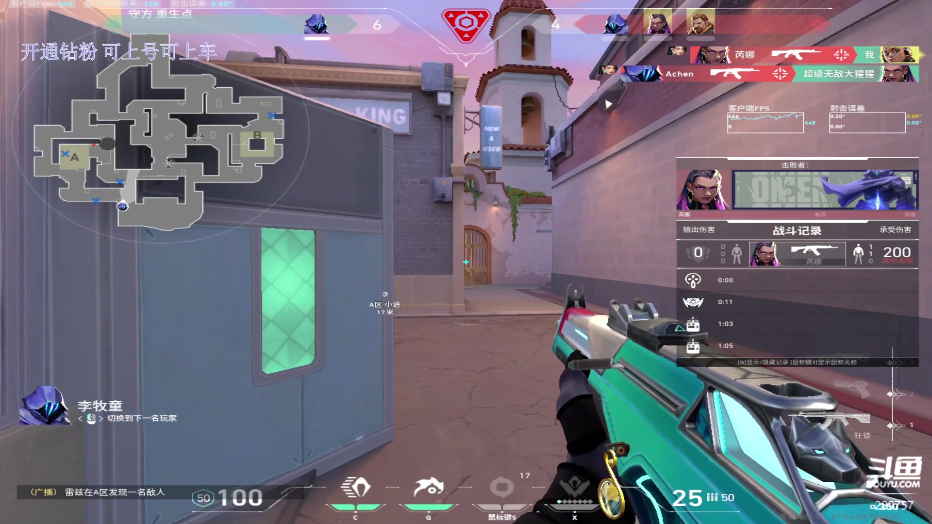 【2023-09-27 21点场】刘俊豪adc：【非常互娱】1元粉丝牌 钻分上号上车!!