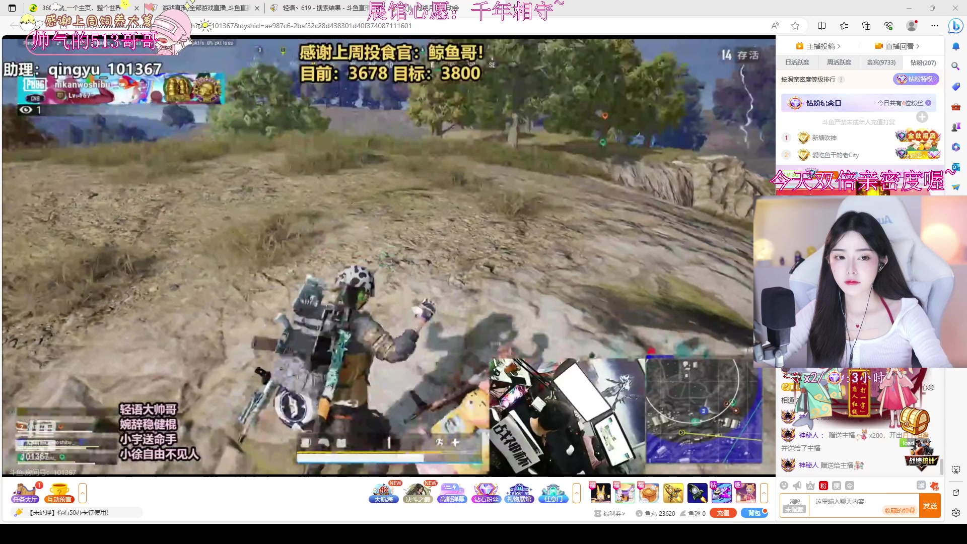 【2023-09-29 00点场】花桑丶065：【花桑】世间所有的相遇都是久别重逢~