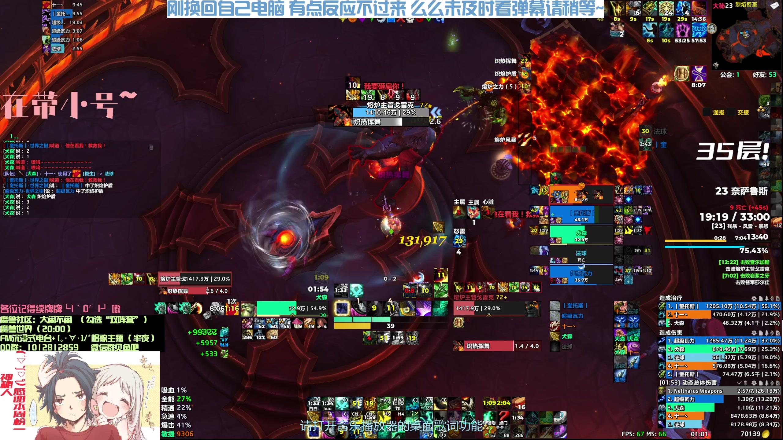 【2023-09-29 00点场】犬森SHANK：忙里偷闲 嘿喂狗