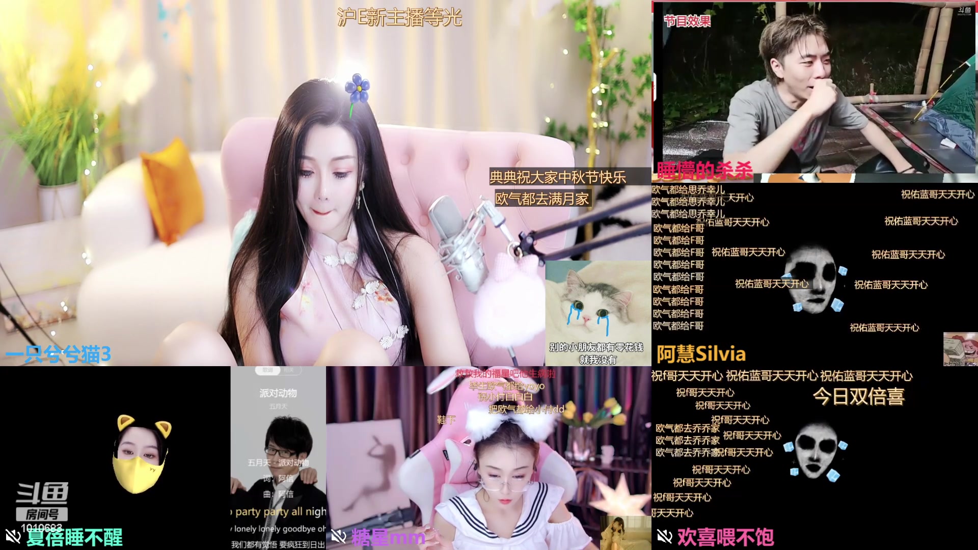 【2023-09-28 01点场】一只兮兮猫3：168 御姐 川妹在沪 等光