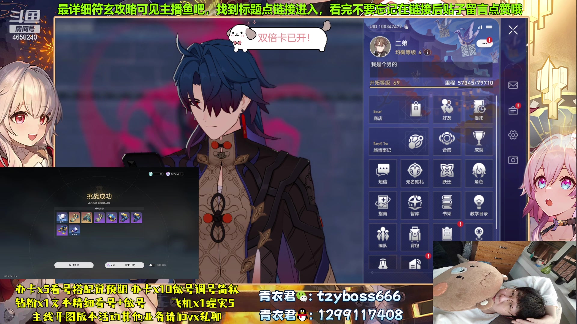 【2023-09-23 00点场】我就是青衣君吖：专业技术论文型主播在线指导了