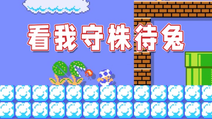 【超级小桀】题会做，但是答案选错了