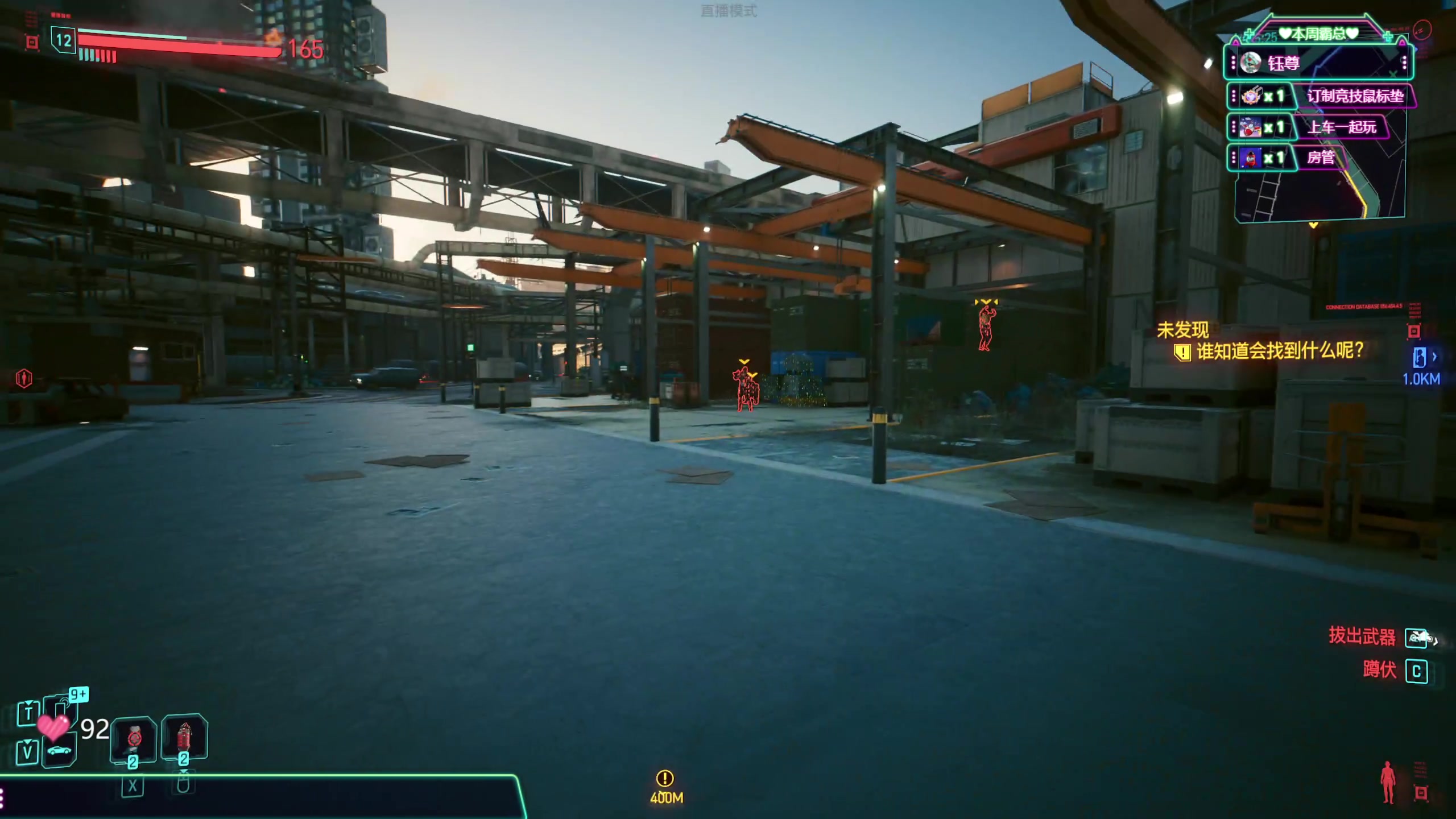 【2023-09-28 16点场】兔叽叽丫：兔叽沉浸式体验✨2077终于又来了