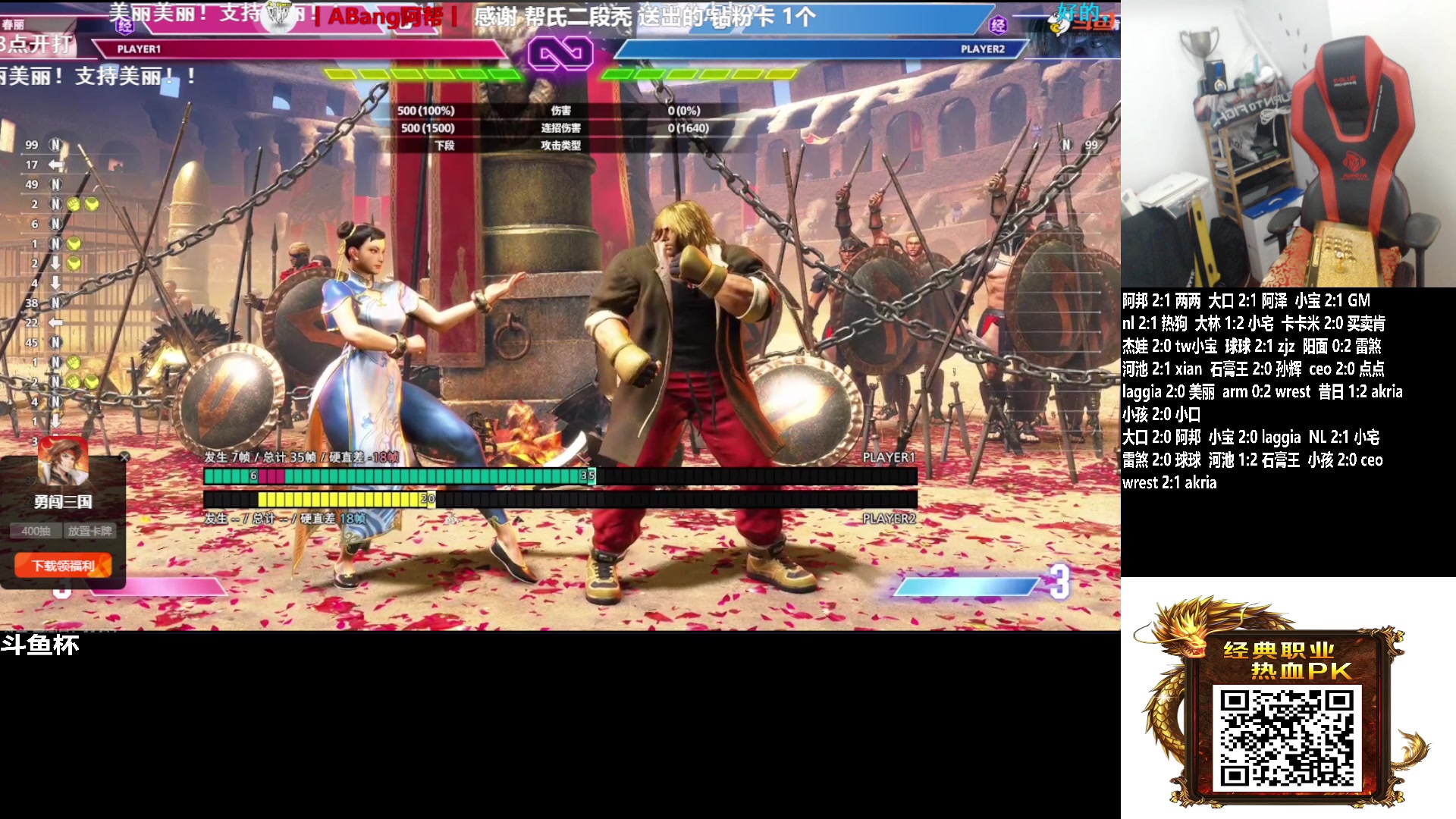 【2023-09-29 19点场】游天堂：小孩曾卓君：斗鱼杯