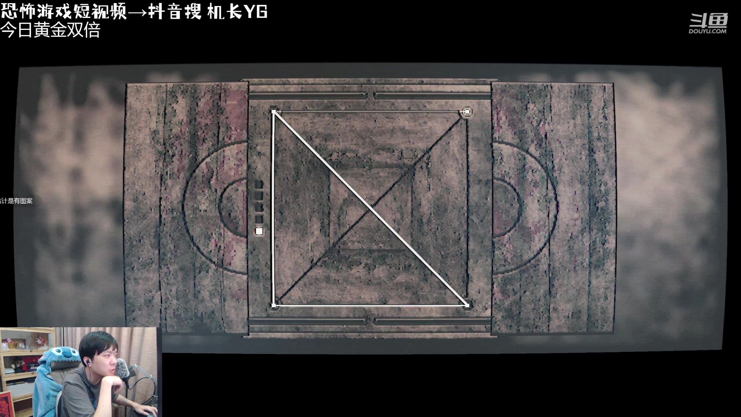 【2023-09-28 21点场】机长YG：【机长】新恐怖游戏直播中！！