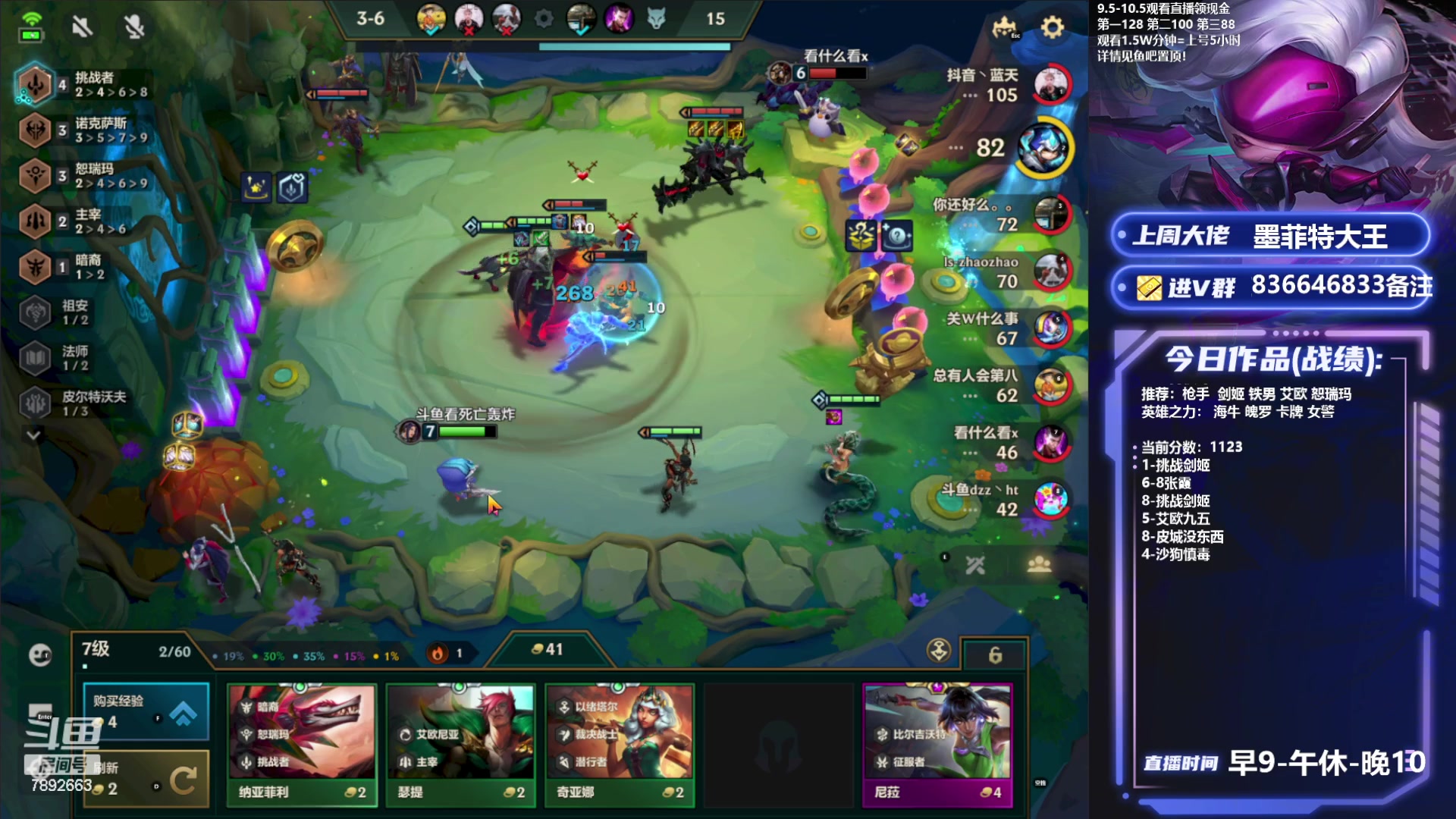 【2023-09-29 15点场】死亡轰炸DD：悟了冲国一