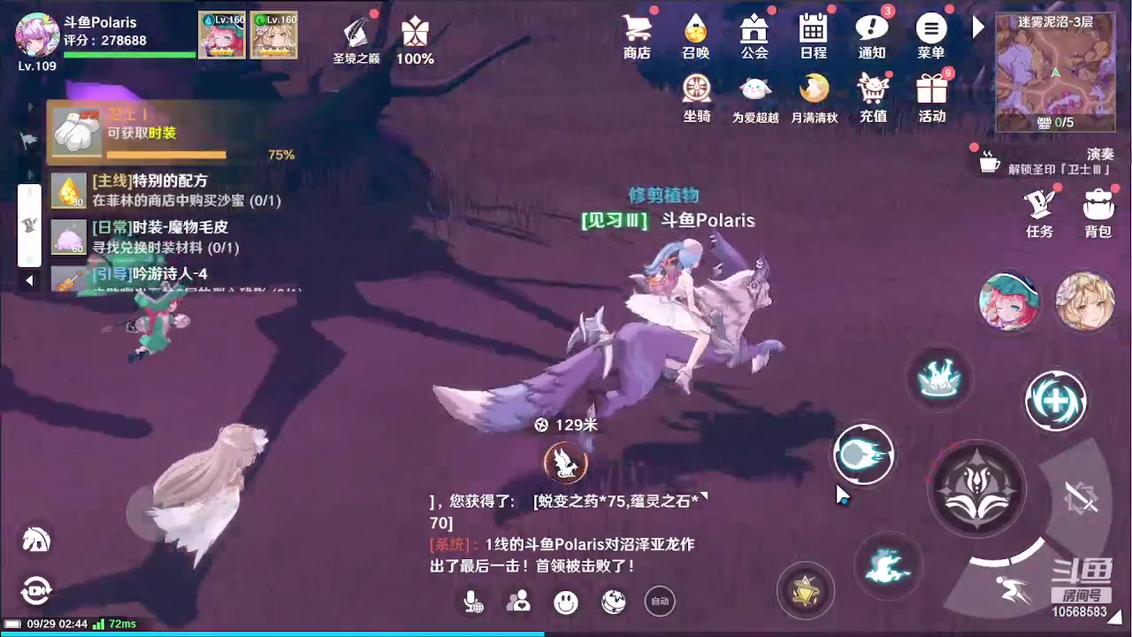 【2023-09-29 02点场】逃跑吧少年Polaris：【双倍亲密1元卡牌】中秋快乐啊家人们！