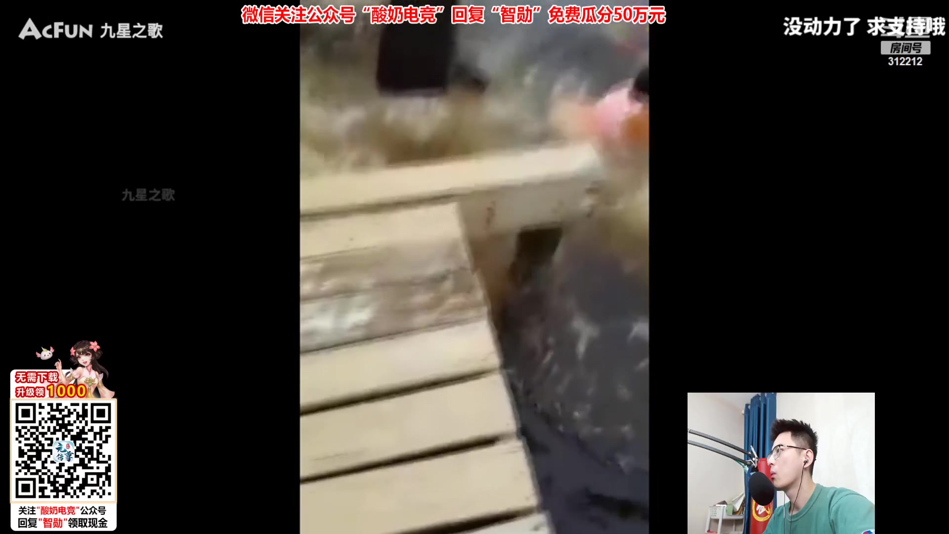 【2023-09-26 19点场】智勋勋勋勋：【暴打下头女】每晚8点来接单～