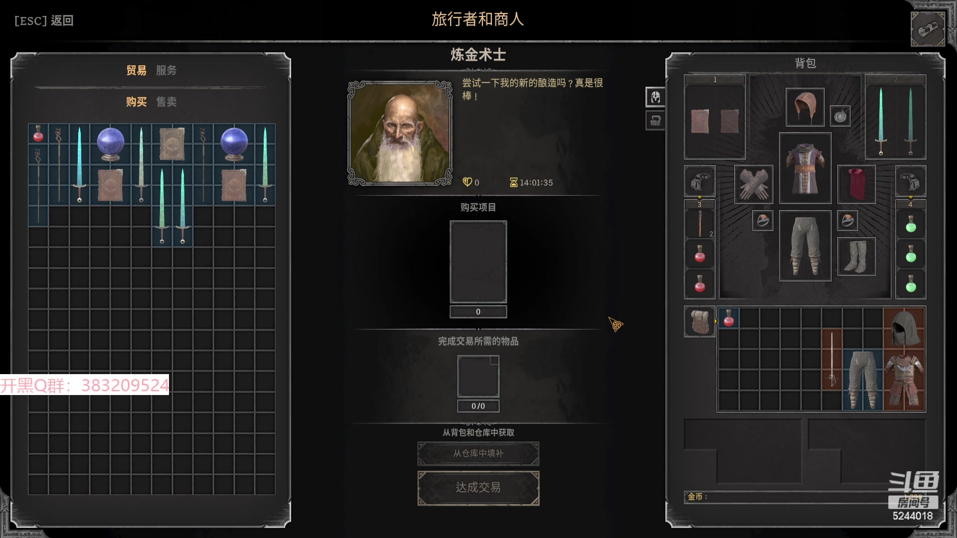 【2023-09-28 08点场】摇摇摇摇光：疯狂赚金版主播