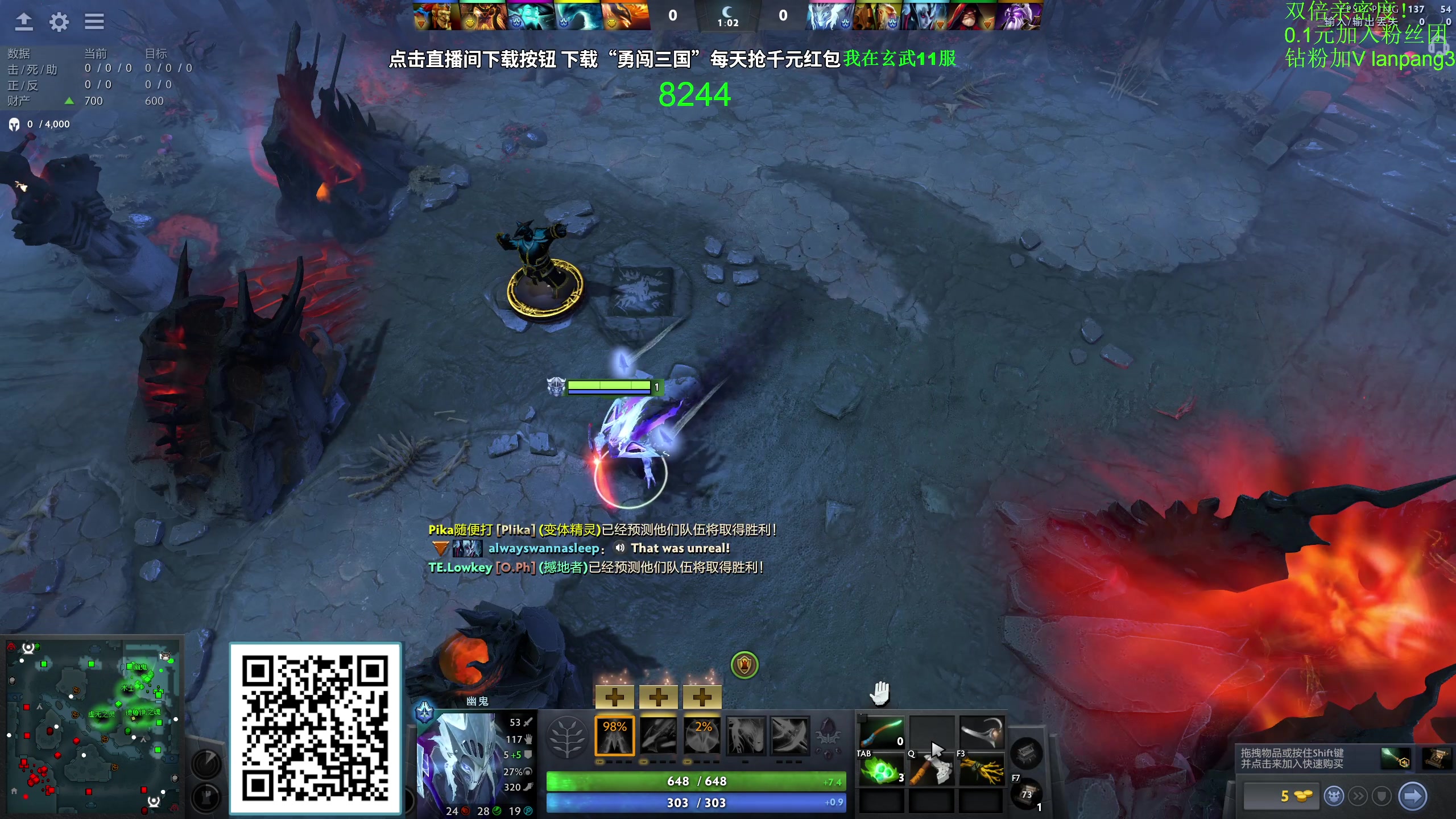 【2023-09-29 12点场】龚建ZSMJ：快乐DOTA！