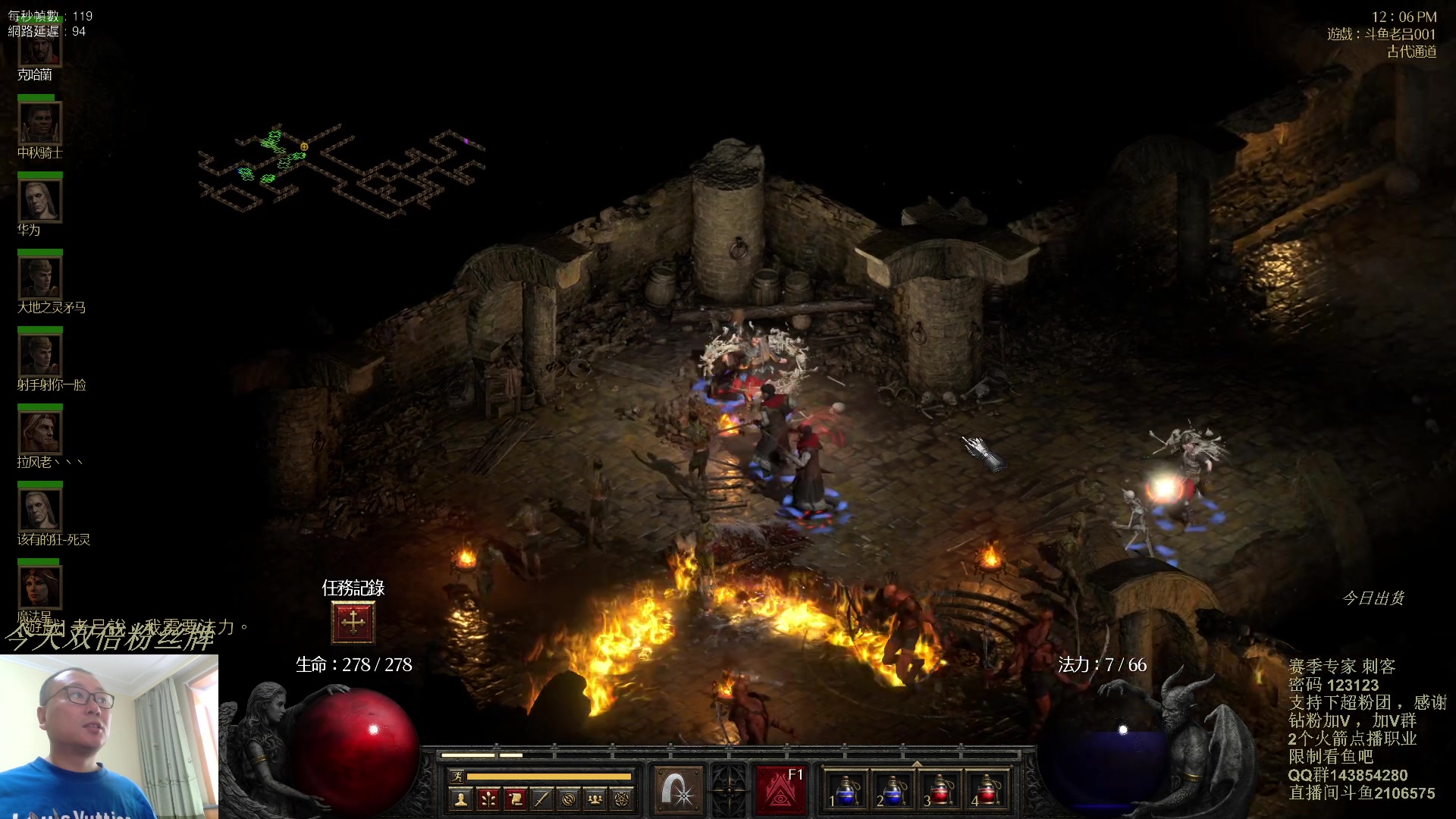 【2023-09-29 11点场】英雄吕布：暗黑 新赛季 走起 祝少侠们中秋节开心