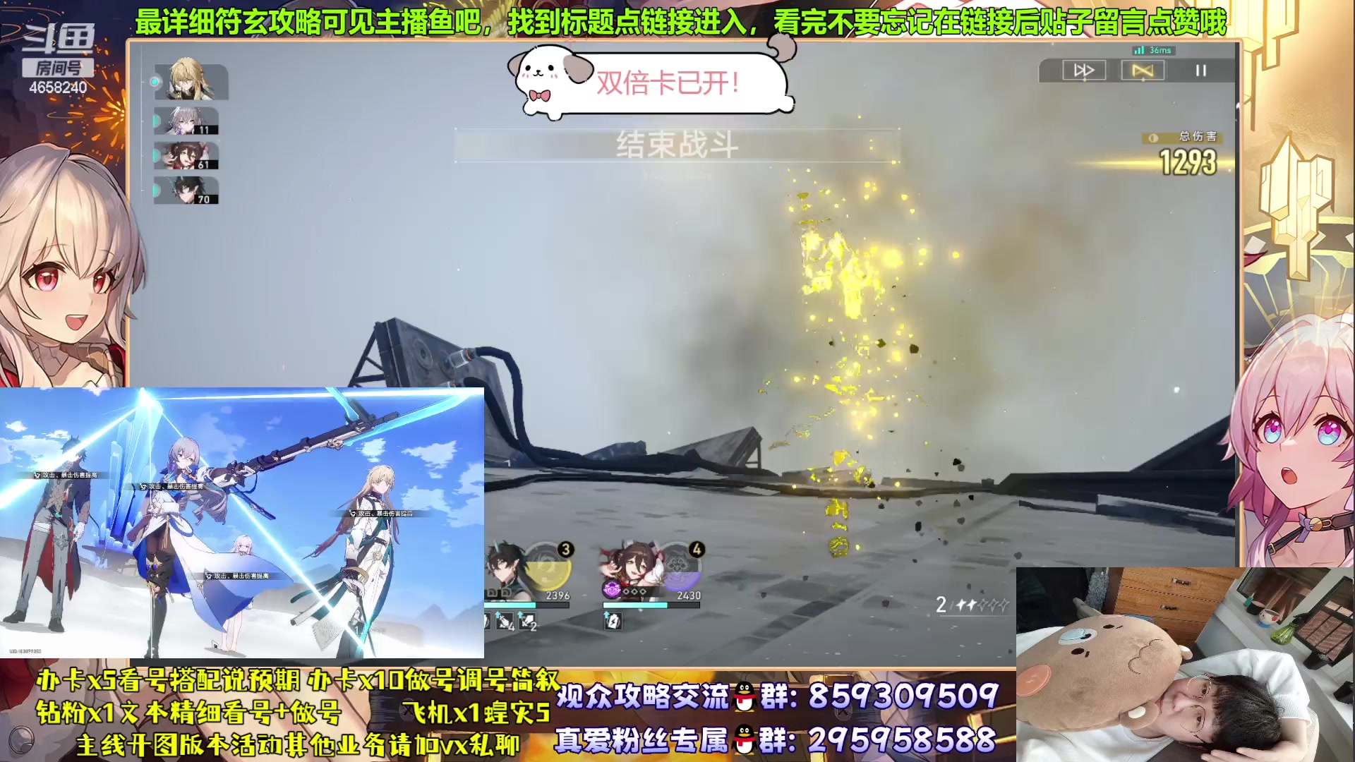 【2023-09-26 15点场】我就是青衣君吖：你最专业细致的游戏指导