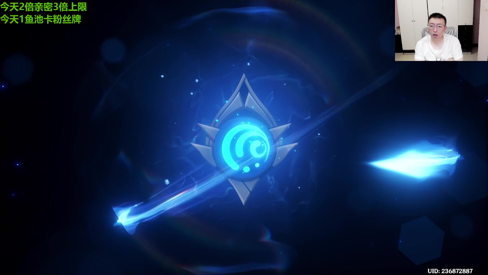 【2023-09-29 00点场】原神龙四爷：龙四爷-斗鱼原神3周年派对之夜