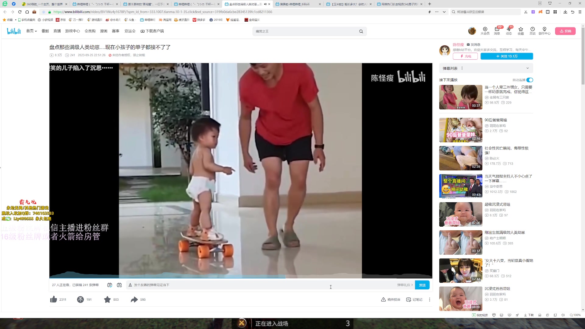 【2023-09-29 00点场】刀一挥趴一堆：单排怪兽 一元办粉丝牌 钻粉上号