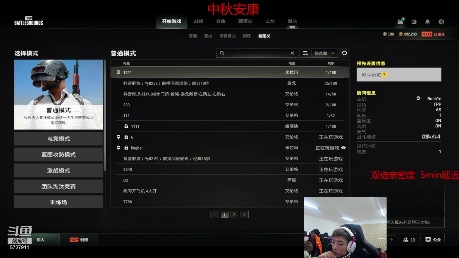 【2023-09-29 18点场】17素酒：以梦为马不负韶华 5727911
