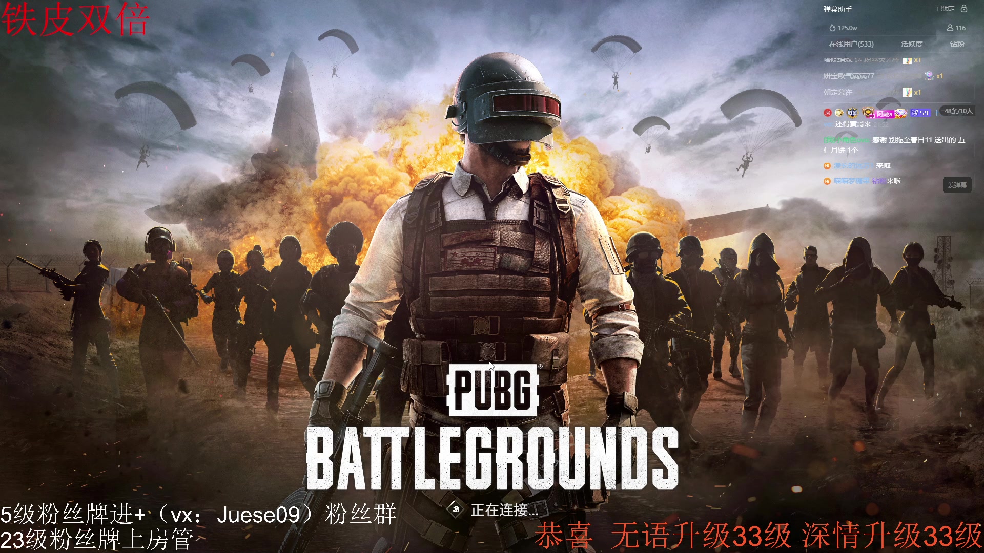 【2023-09-27 22点场】小角色ovo：（铁皮双倍）小游戏时间！