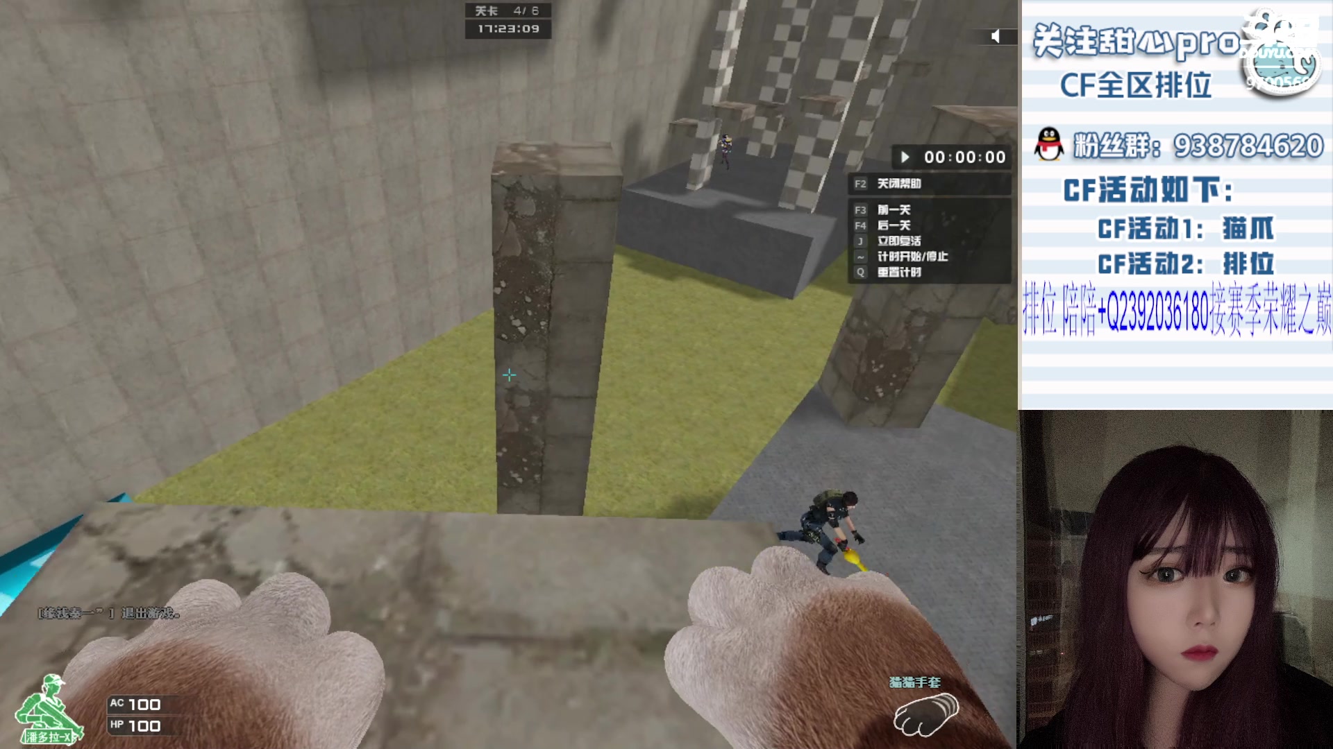 【2023-09-28 21点场】甜心pro：全区排位/最强下饭女枪手