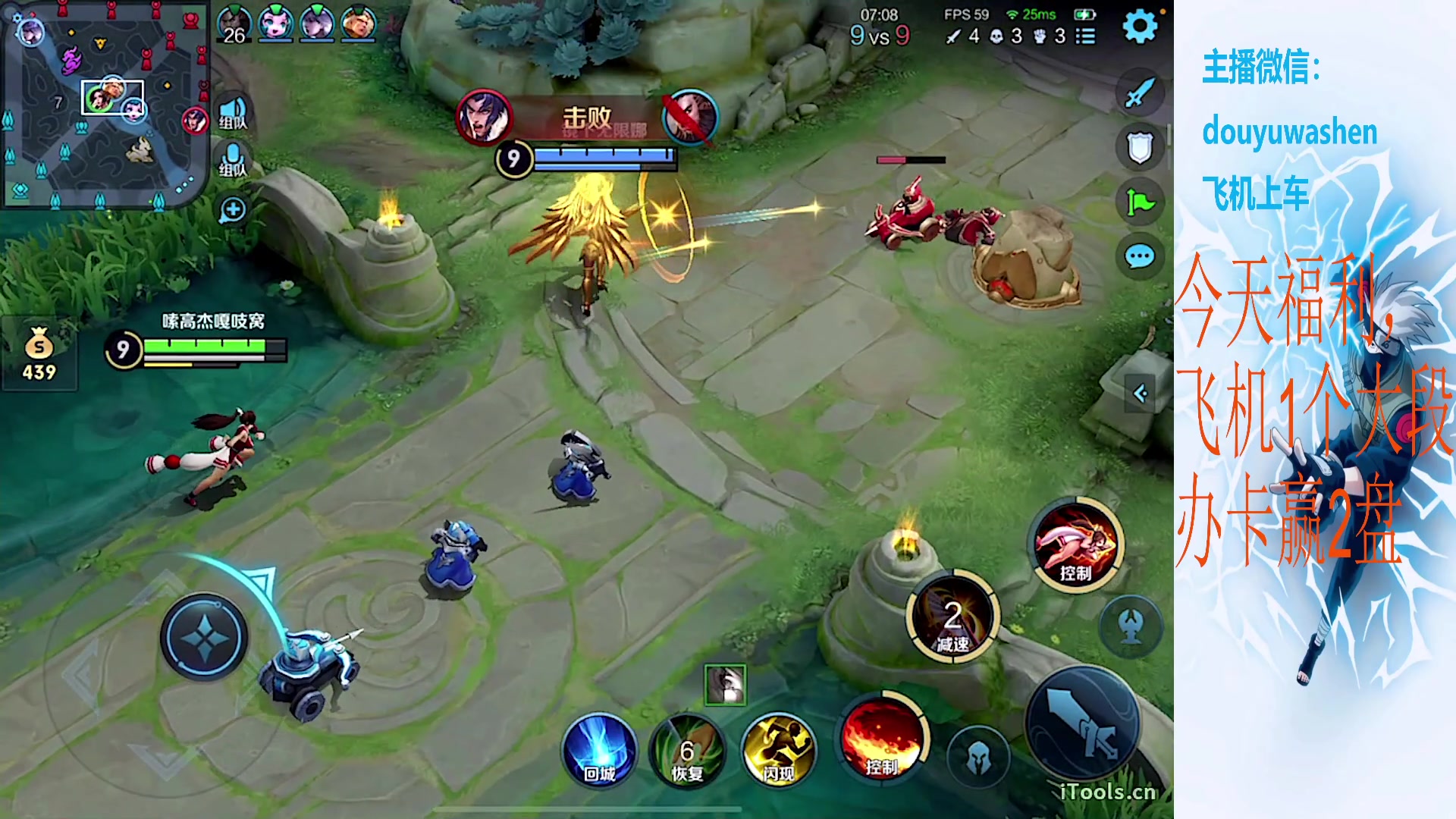 【2023-09-28 23点场】小小青蛙笑i：什么都玩指哪打哪