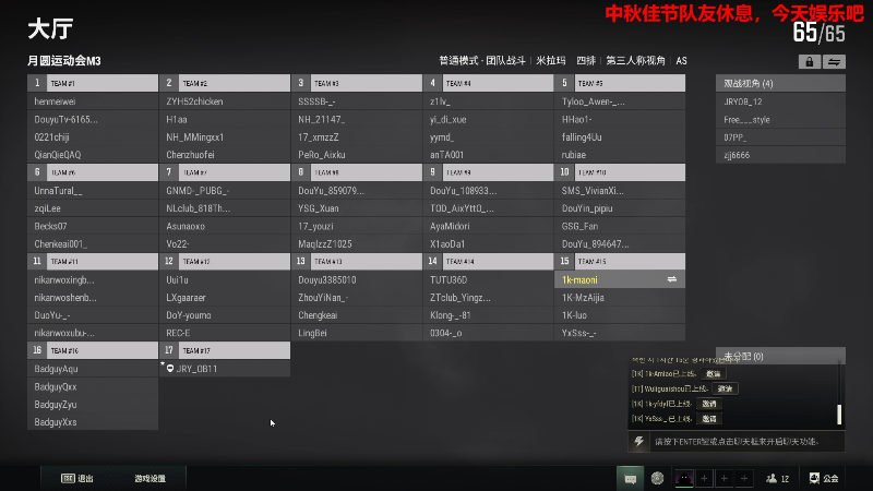 【热门游戏】Happy丨猫腻的精彩时刻 20230929 20点场