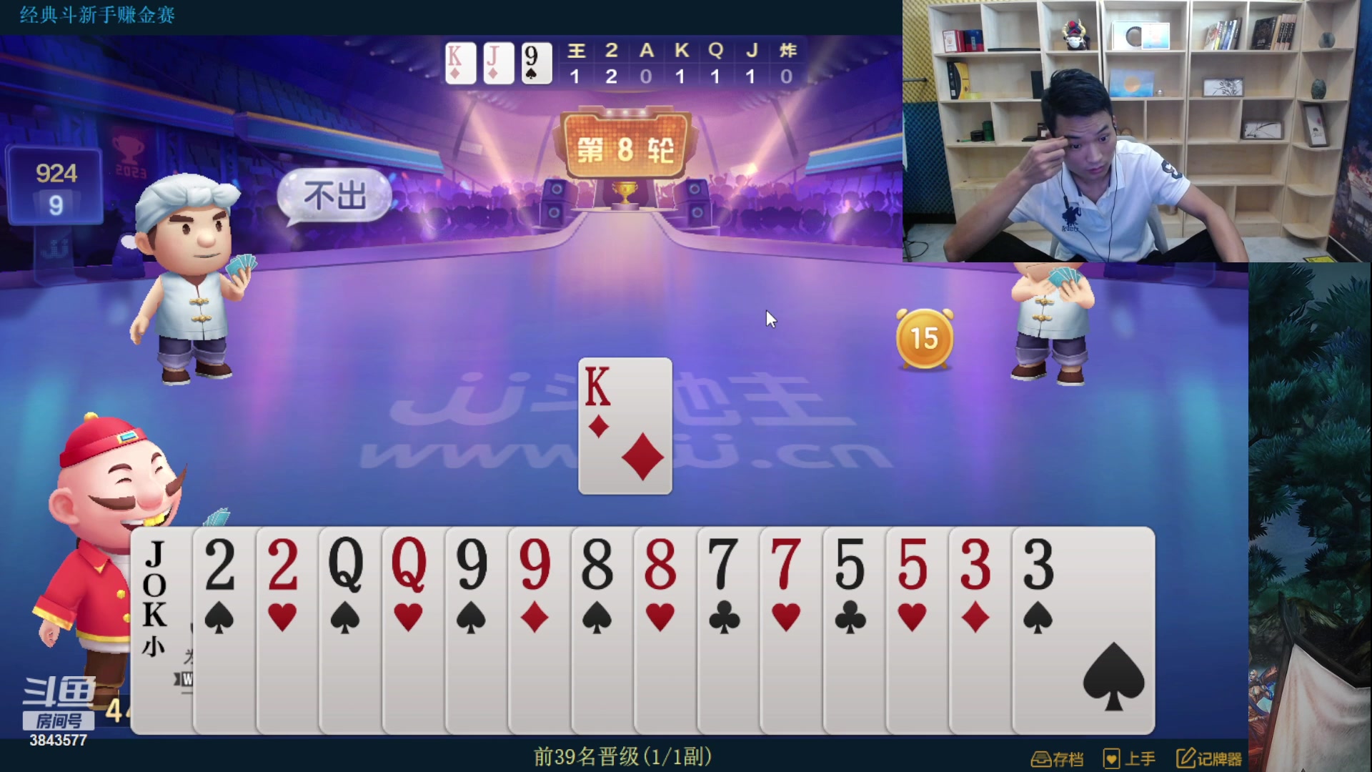 【2023-09-29 03点场】三DeDe：祝大家中秋节快乐 3843577