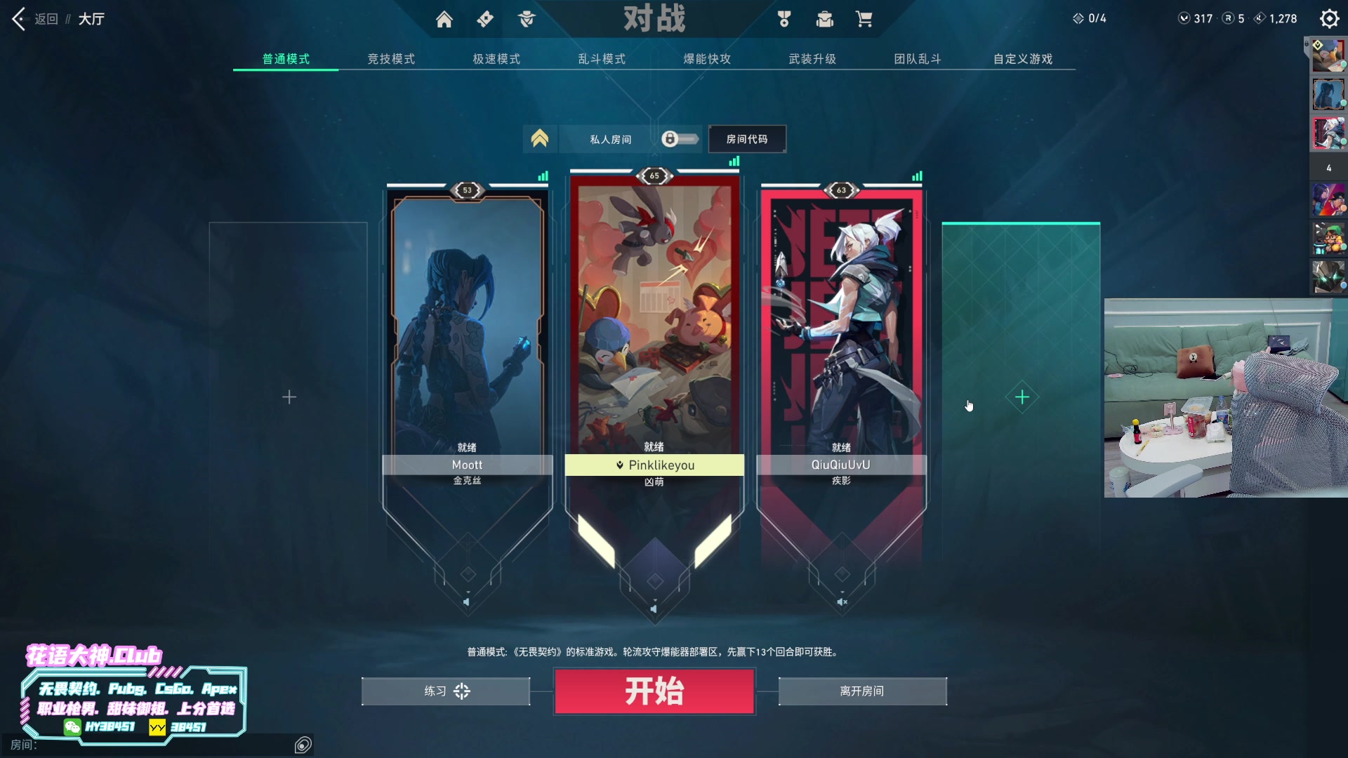 【2023-09-29 05点场】A妹A妹：【呆猪】1元粉丝牌