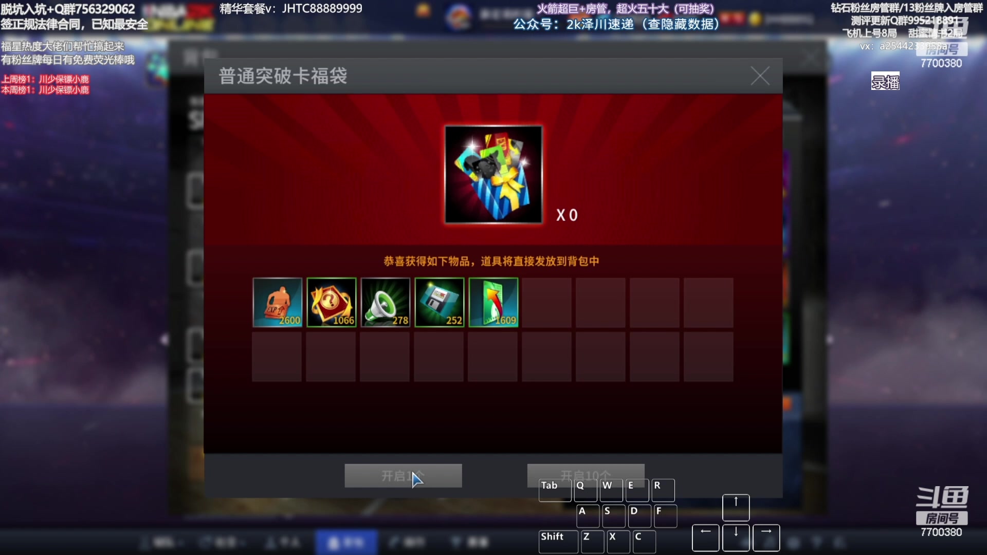 【2023-09-25 11点场】XY丶王泽川：泽川：晚上好兄弟们~