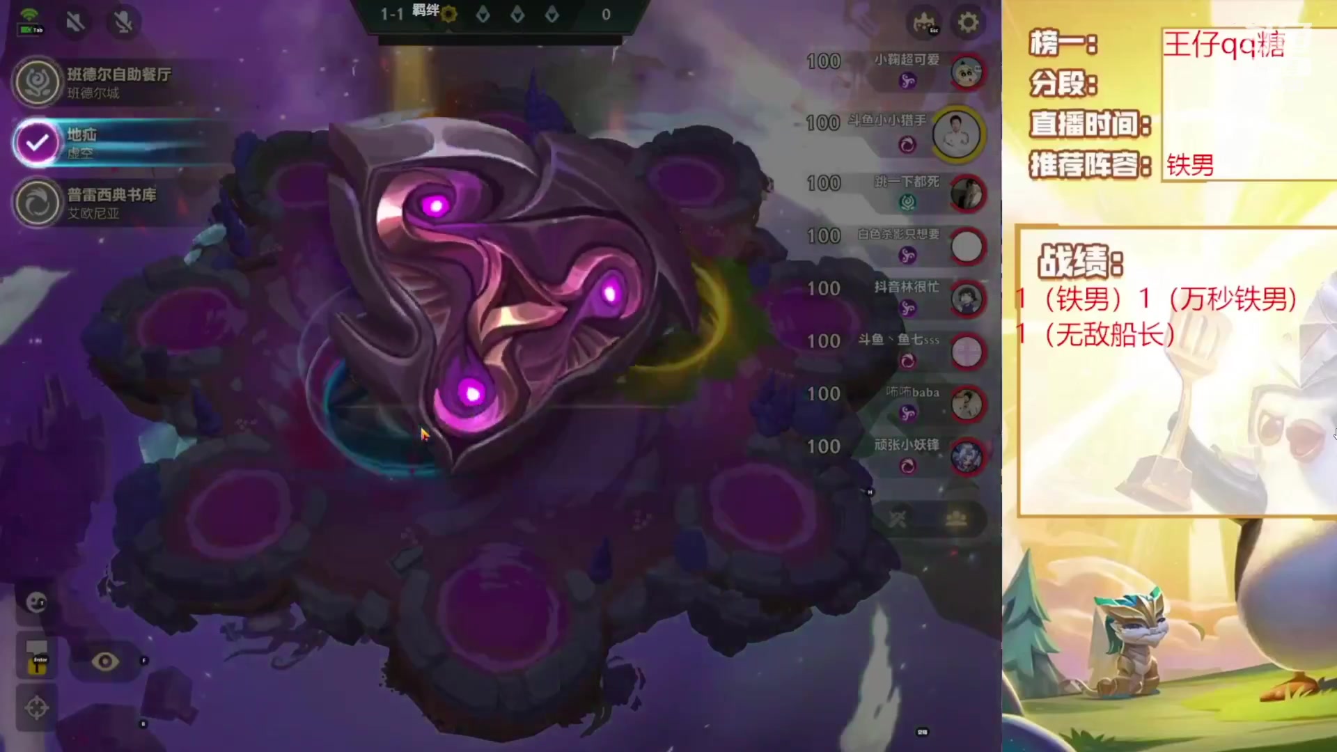 【2023-09-29 03点场】恶魔小小猎手：把把铁棍冲第一！！