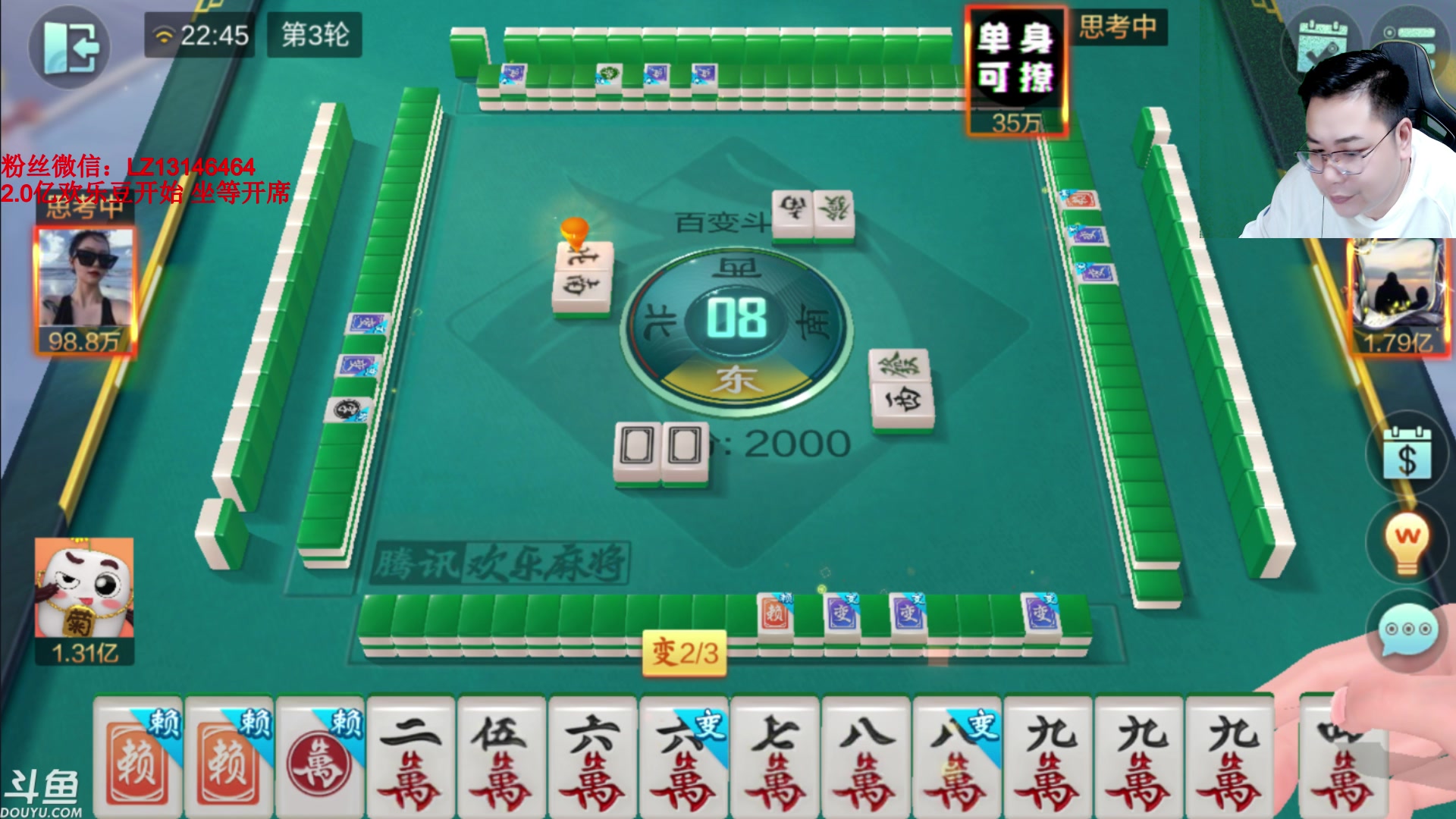 【2023-09-28 22点场】雷疯小叔：国庆假期期间都直播，再讲不努力就坎你！