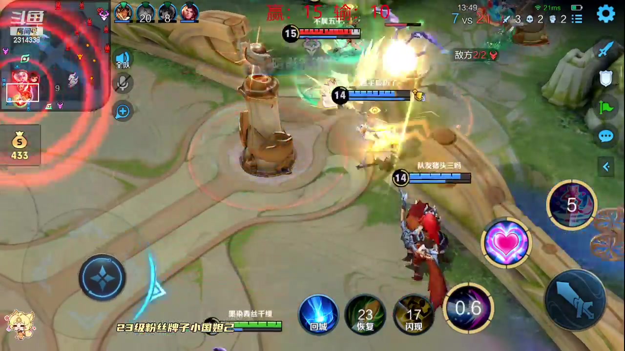 【2023-09-28 22点场】国服老狐狸：国服妲己：打打米莱迪和妲己