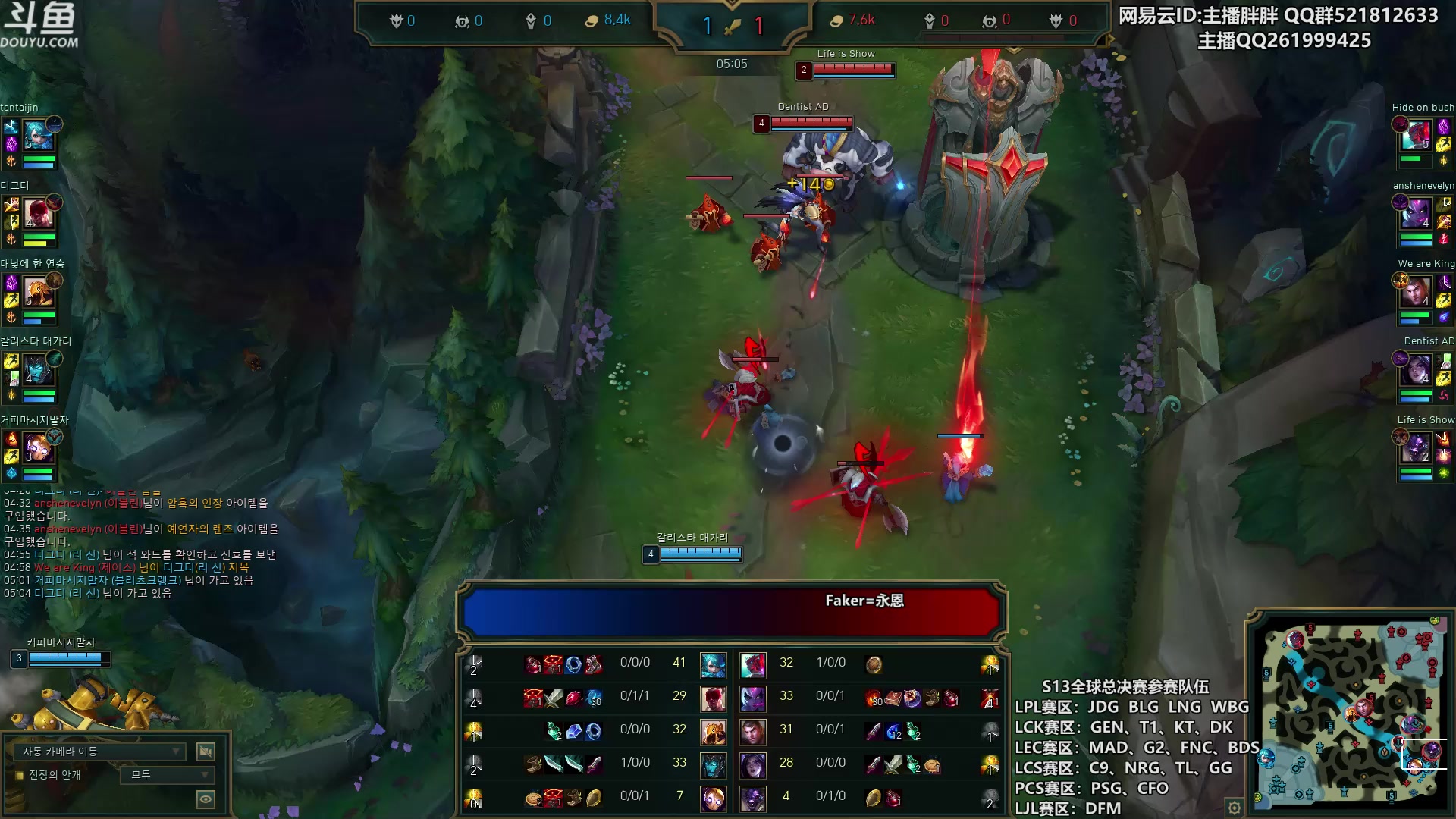 【2023-09-28 23点场】胖胖灬：胖胖OB：好消息：JDG的全在C！