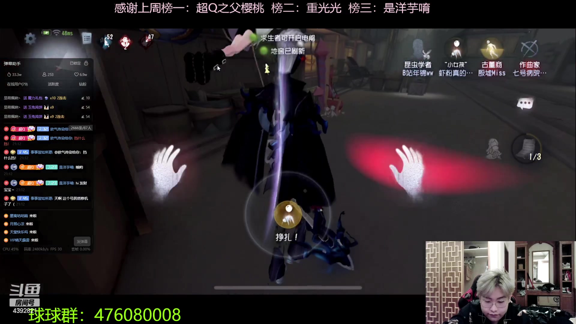 【2023-09-29 20点场】你超Q的：祝大家中秋快乐，今天双倍，钻粉四倍