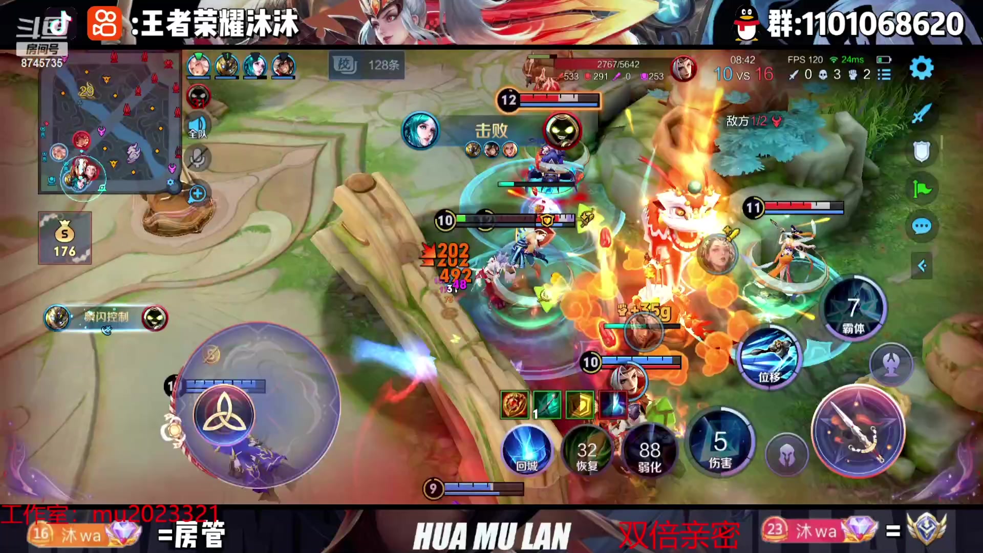 【2023-09-29 16点场】沐沐Ccccc：中秋节快乐！月底稳国服