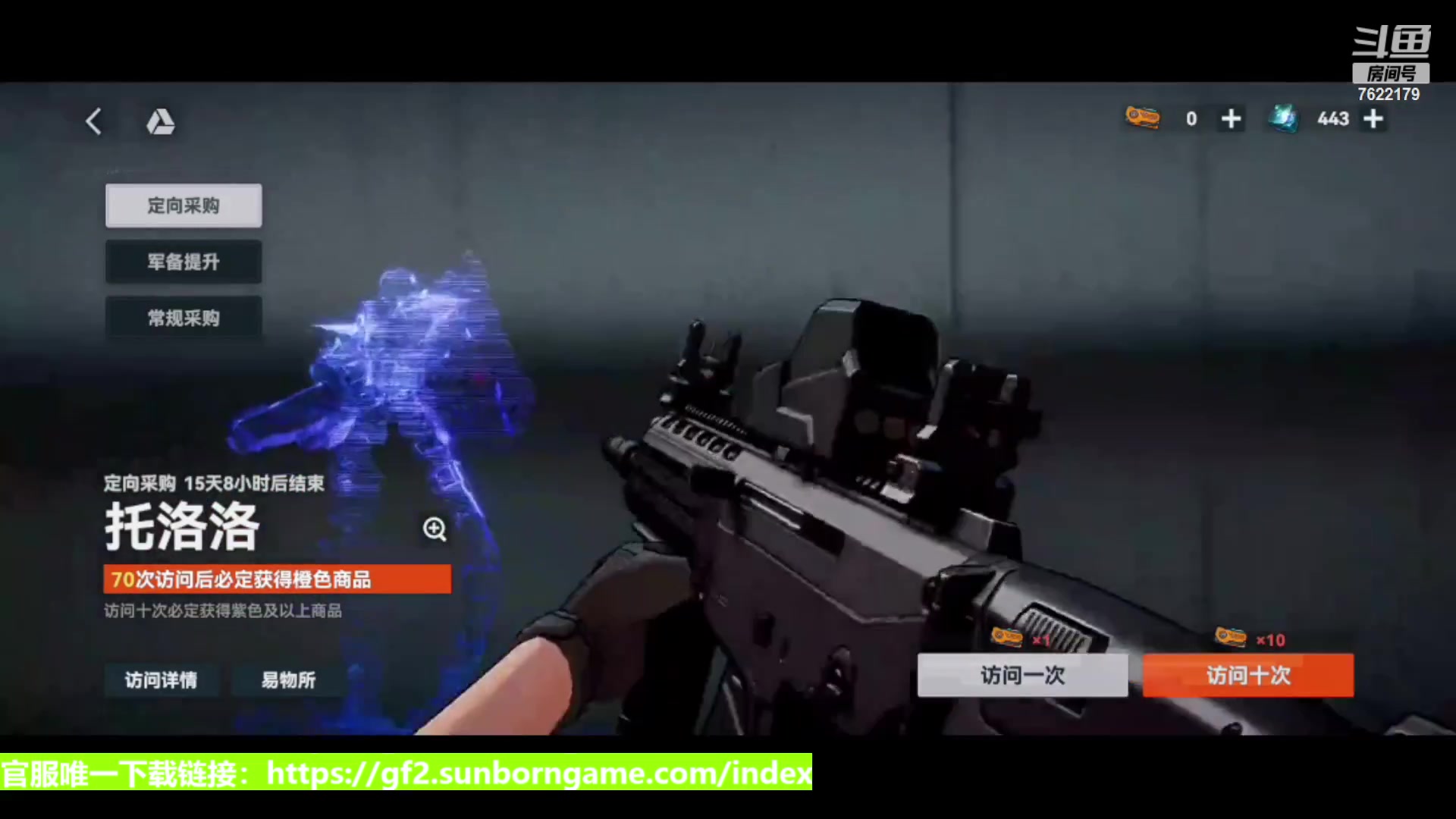 【2023-09-28 19点场】奇谋绝境：【奇谋】游戏测评中！