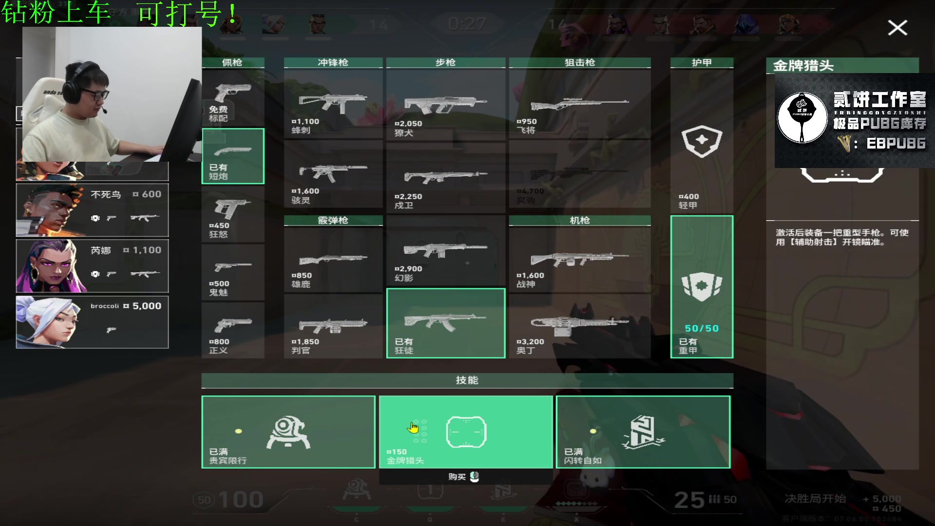 【2023-09-29 06点场】067QAQ：新人主播多多支持点点关注不迷路！