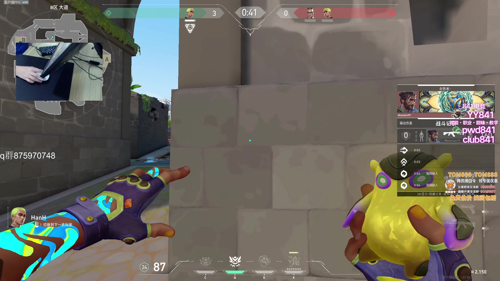 【2023-09-27 20点场】汤米男孩：汤米:双倍！1元粉丝牌