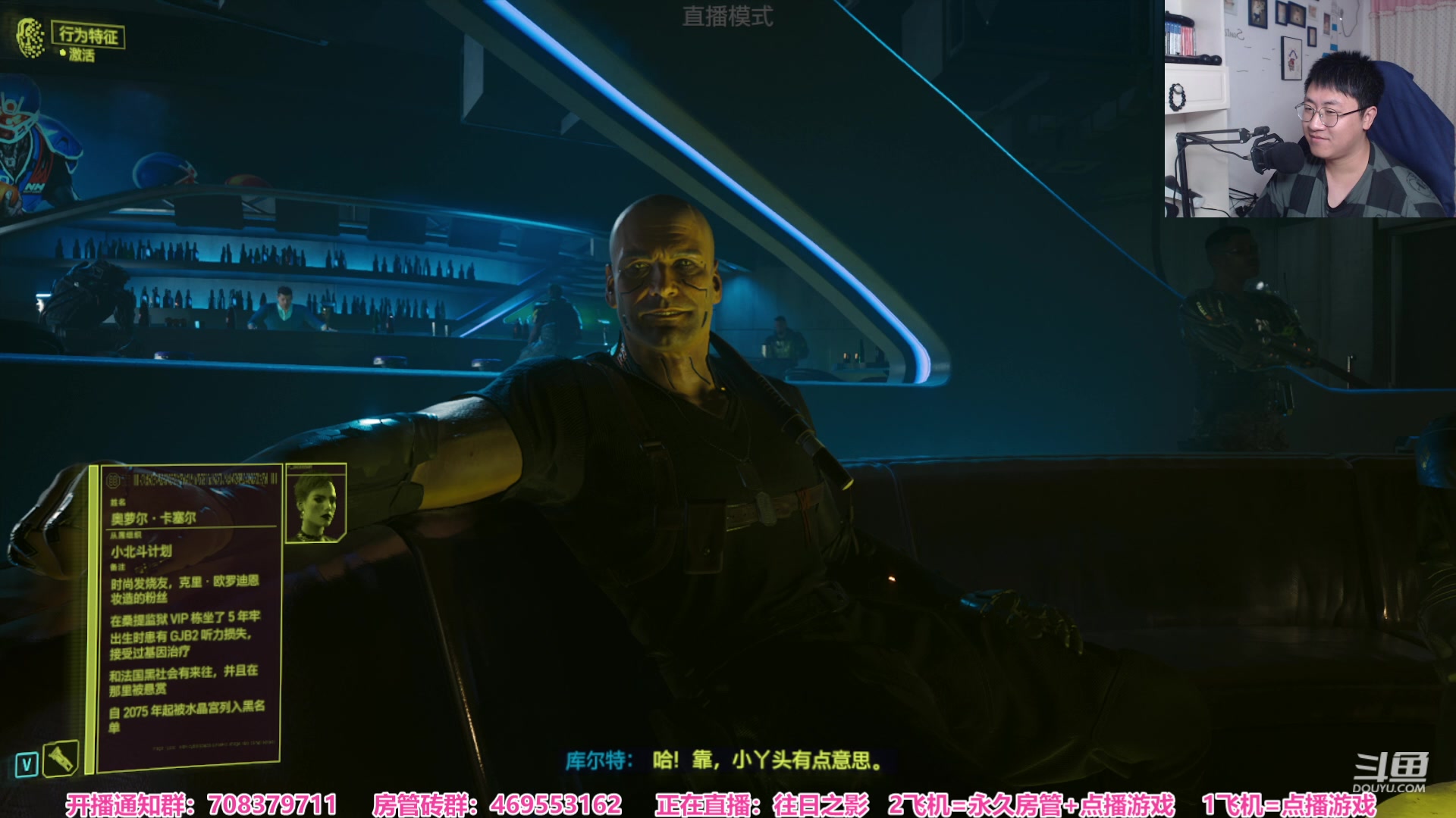 【2023-09-28 20点场】绅士闪闪：当 源氏 来到夜之城