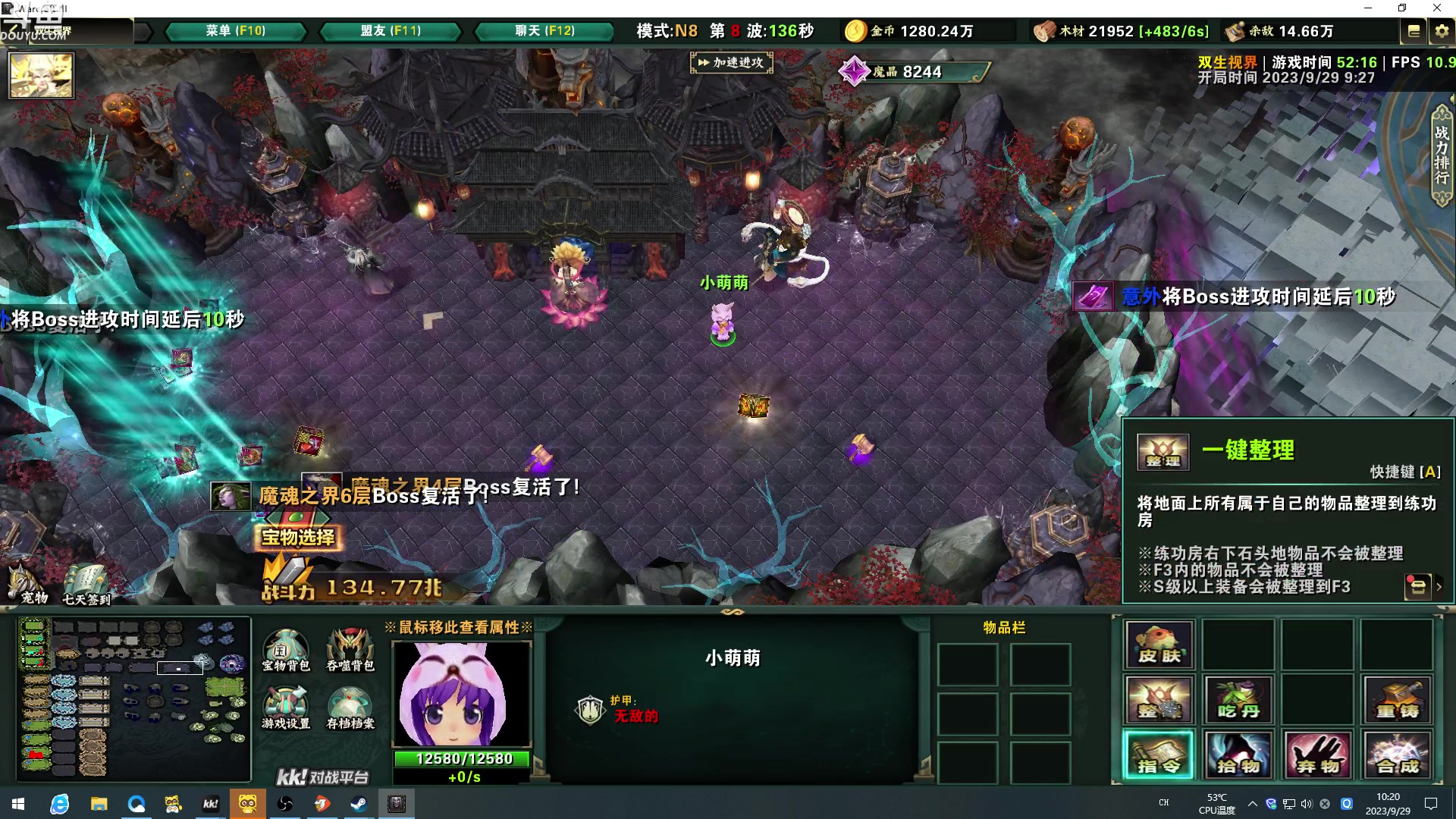 【2023-09-29 10点场】wenshen589：哪有这么容易倒下！