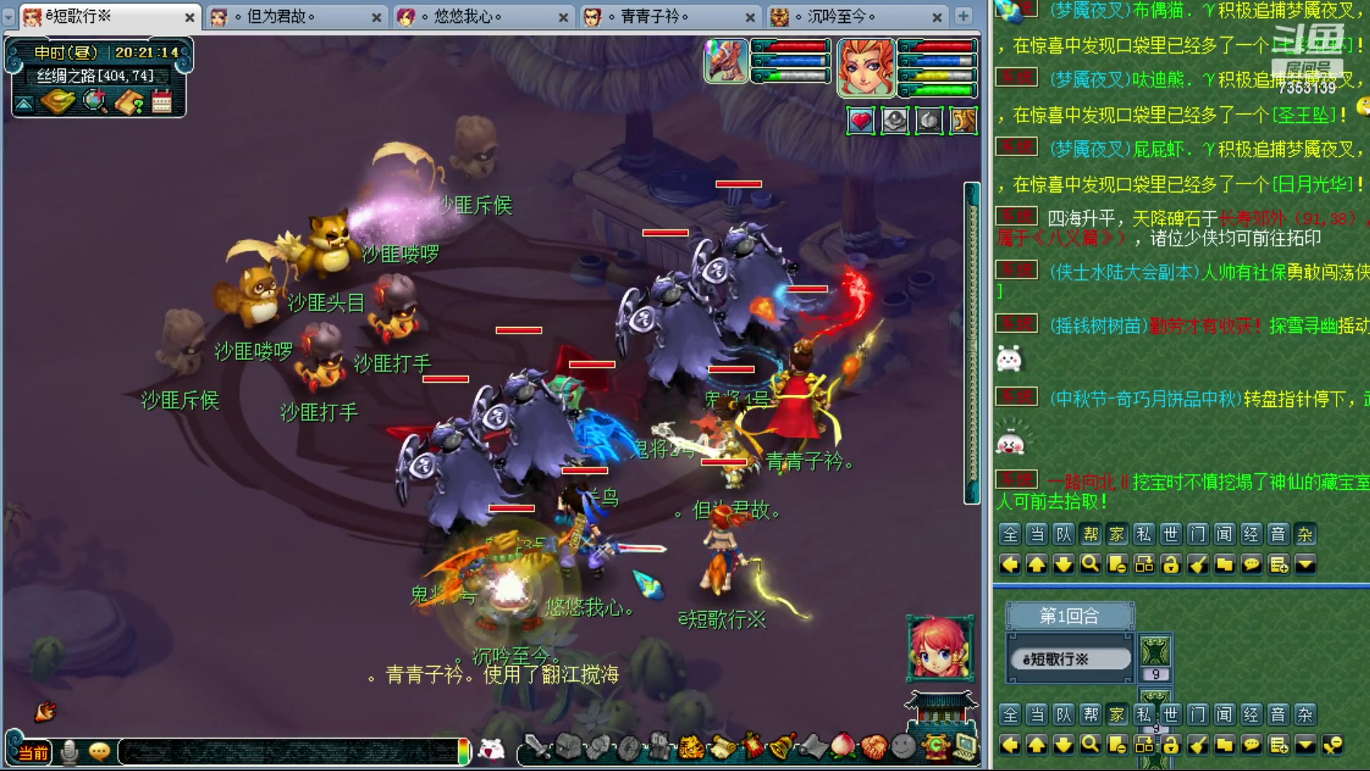 【2023-09-29 19点场】o山星o：香山红叶，飞升129五门！