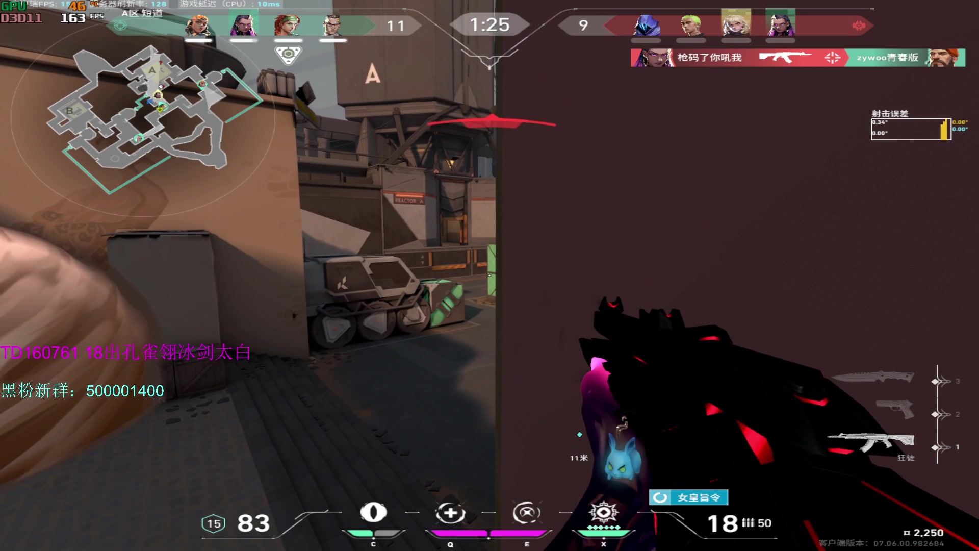 【2023-09-28 08点场】燕徊硯：阿瑟：逆！