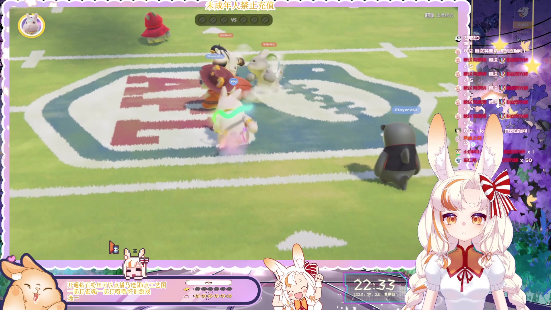 【2023-09-28 22点场】夏小芫：☆兔兔☆中秋节快乐呀