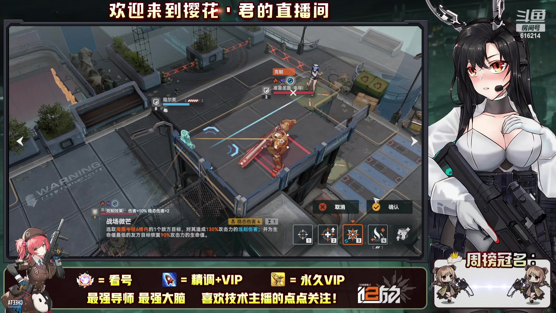 【2023-09-29 11点场】樱花丶君：四次测试板导师冲榜！