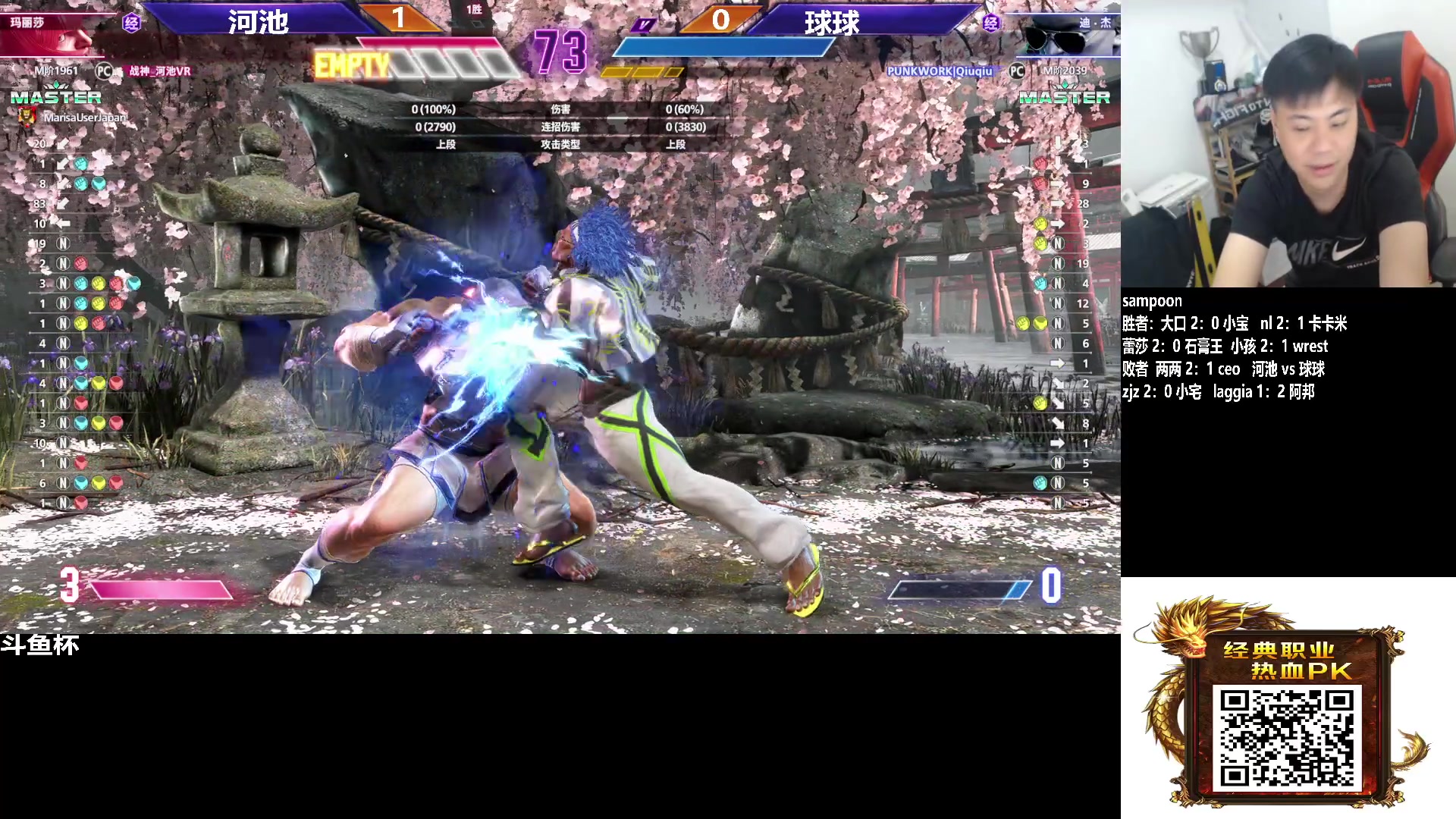 【2023-09-29 20点场】游天堂：小孩曾卓君：斗鱼杯