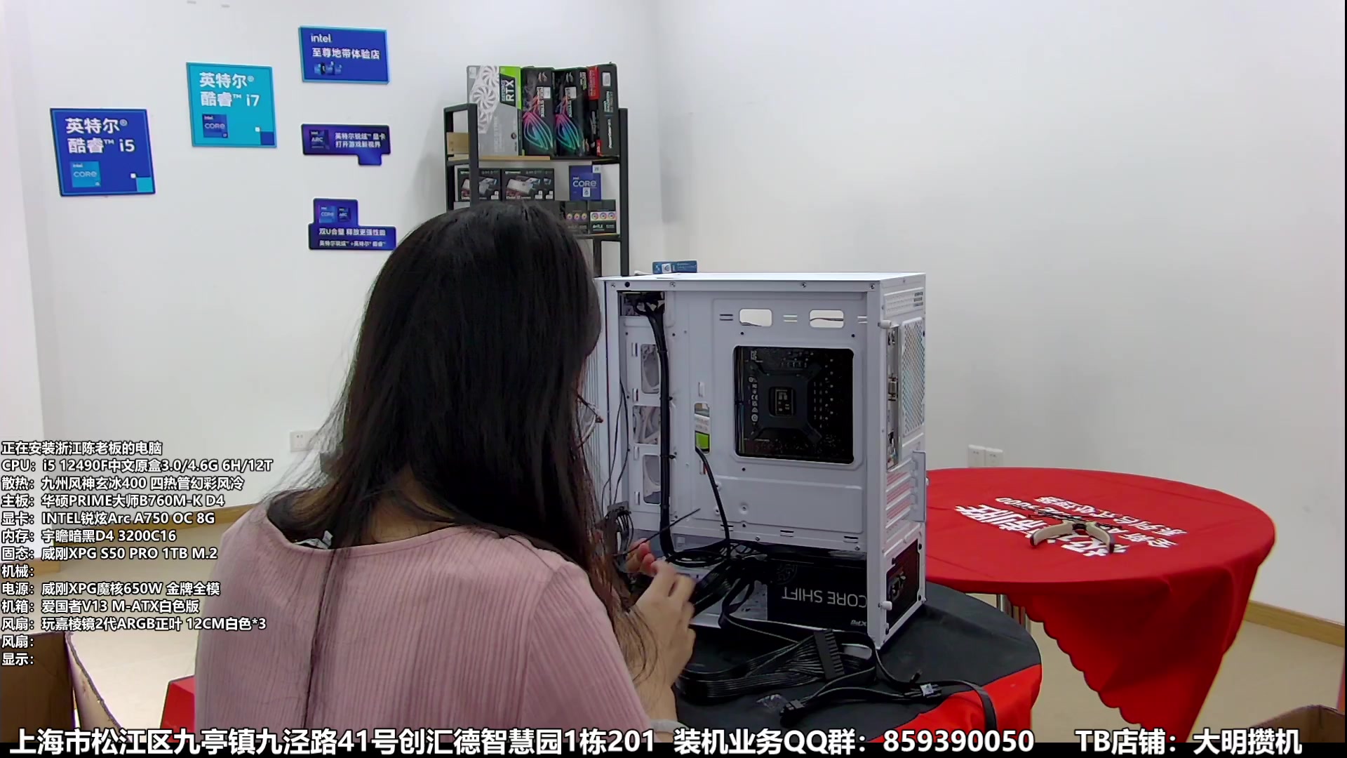 【2023-09-29 15点场】上海大明海：【大明攒机】中秋节快乐