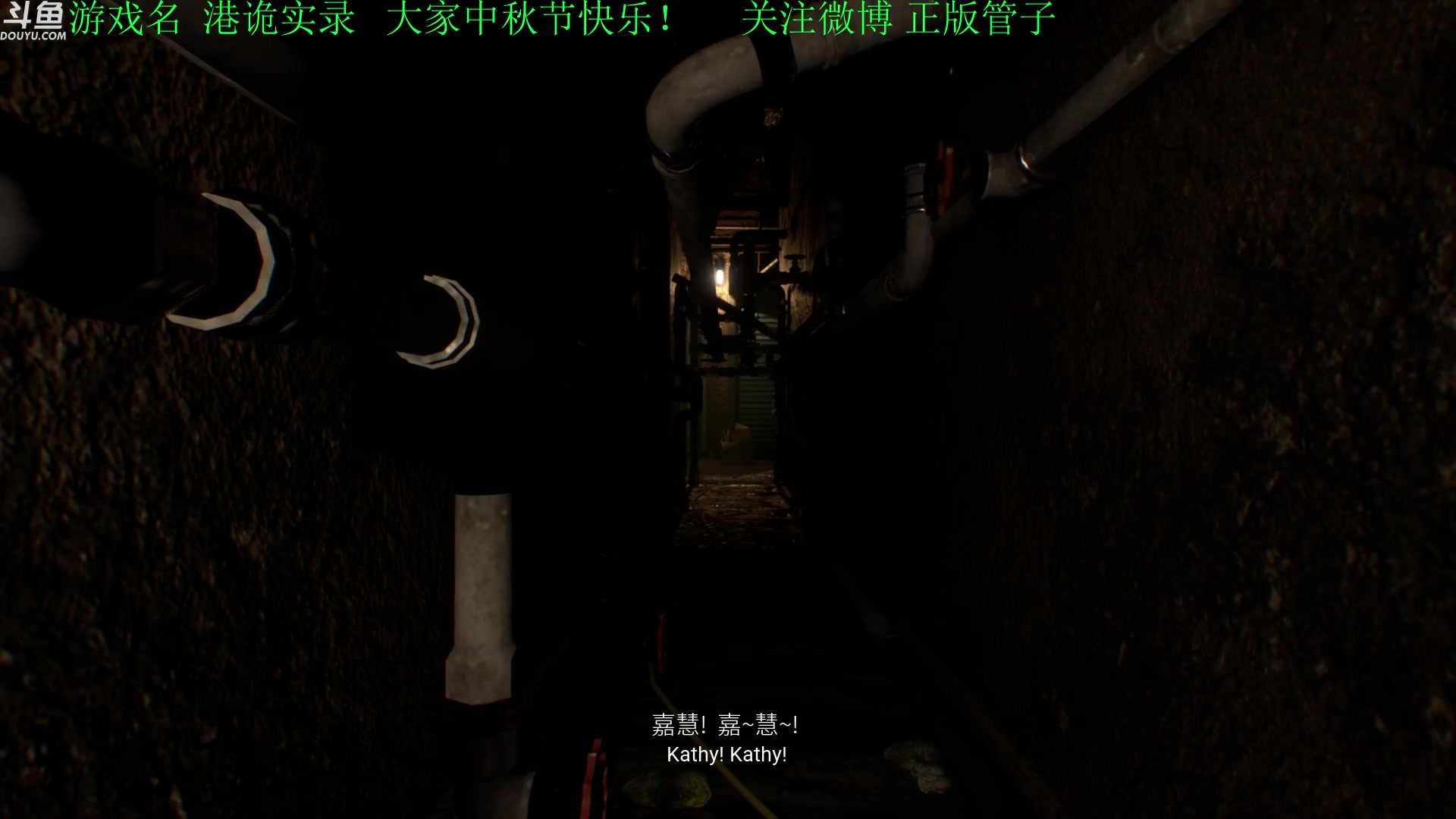【2023-09-29 16点场】正版管子：【管子】fate 另类高能搞笑主播